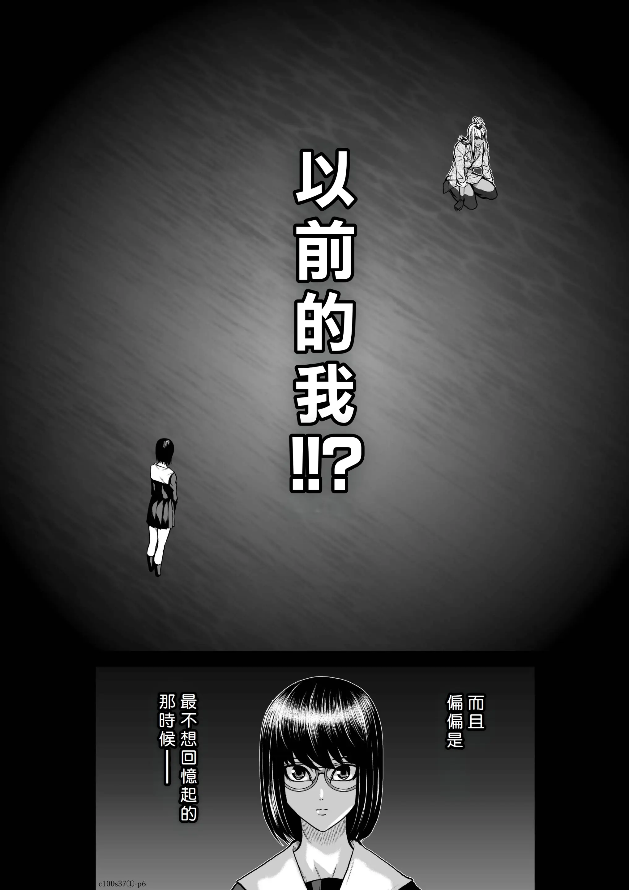 웹툰 이미지 37