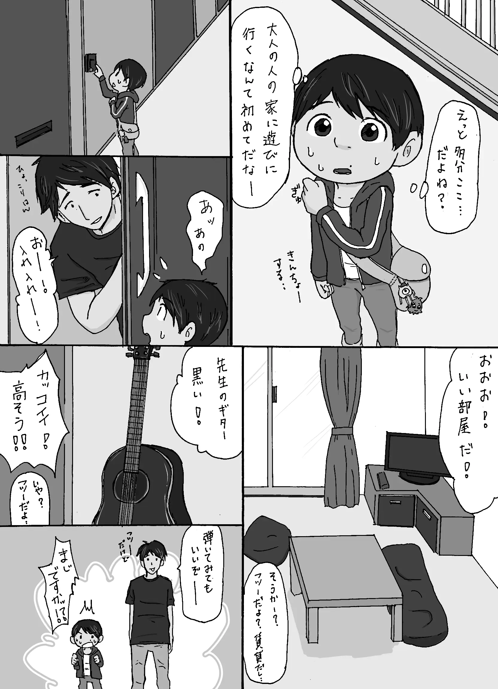 웹툰 이미지 7