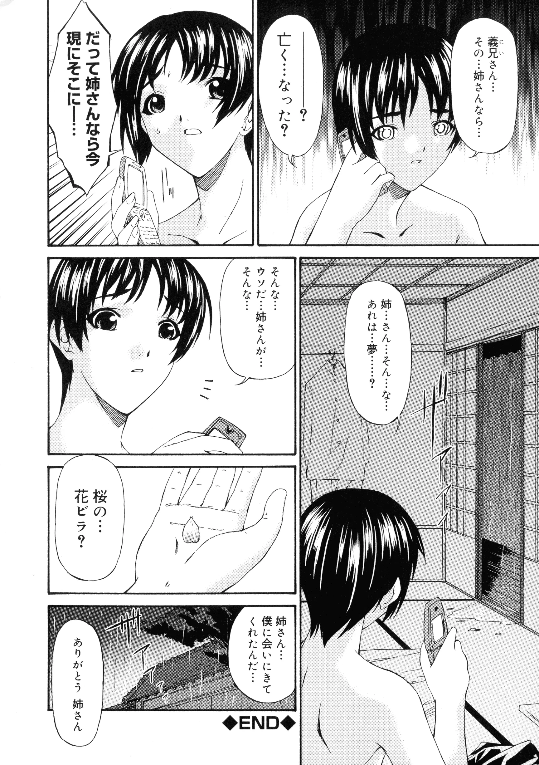 웹툰 이미지 120