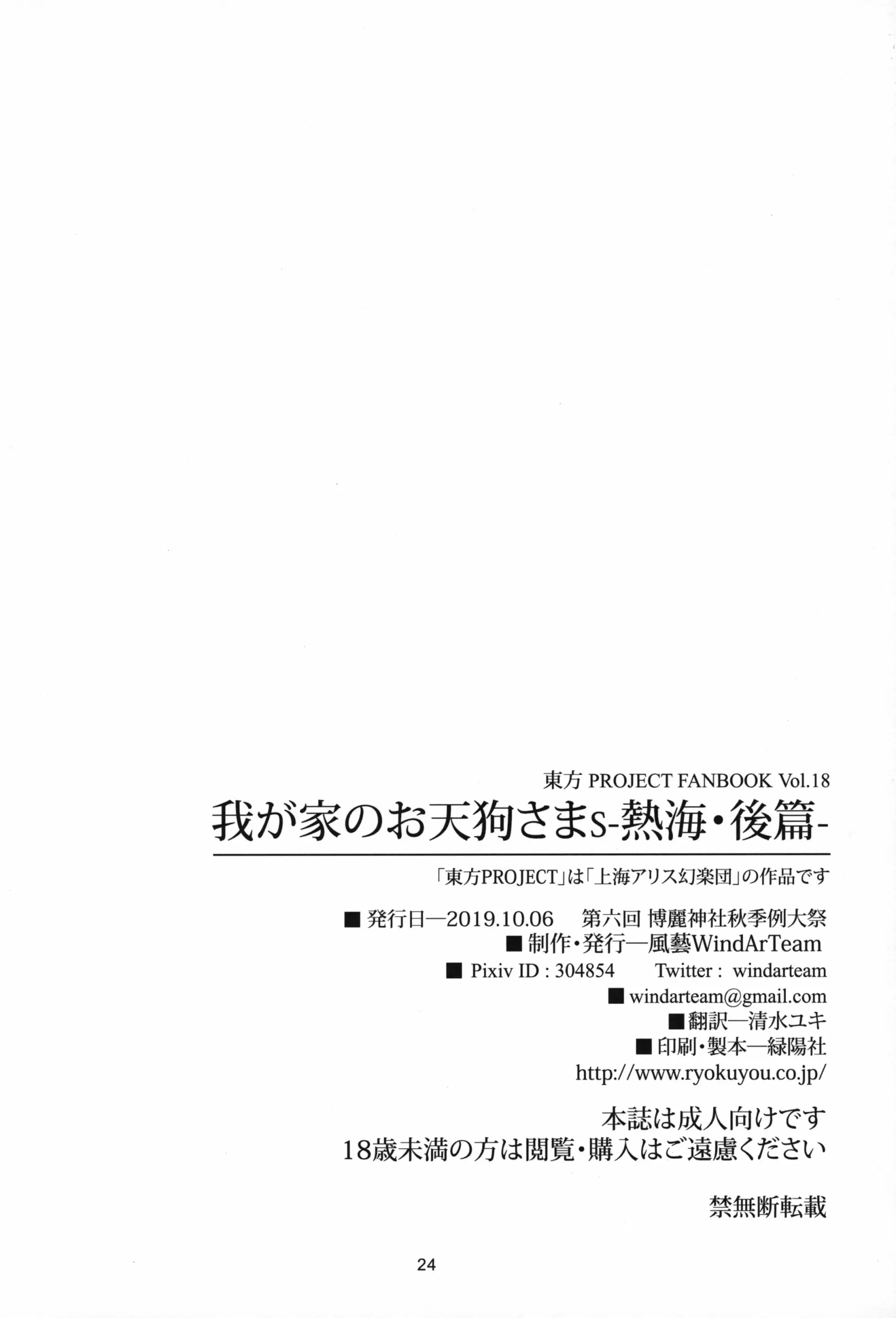 웹툰 이미지 50
