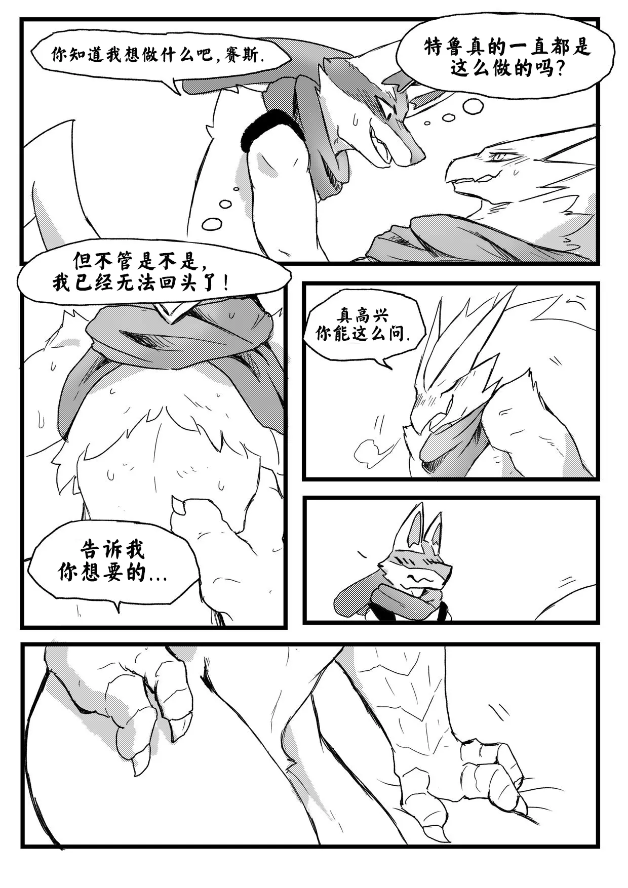 웹툰 이미지 12