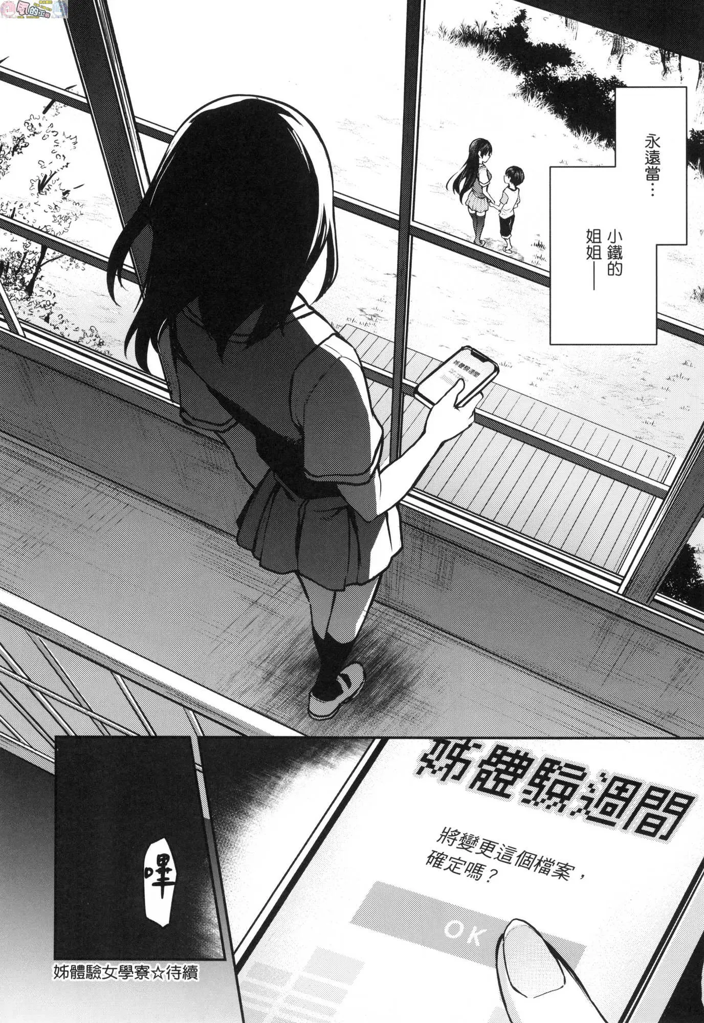 웹툰 이미지 118