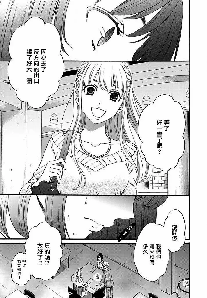 웹툰 이미지 10
