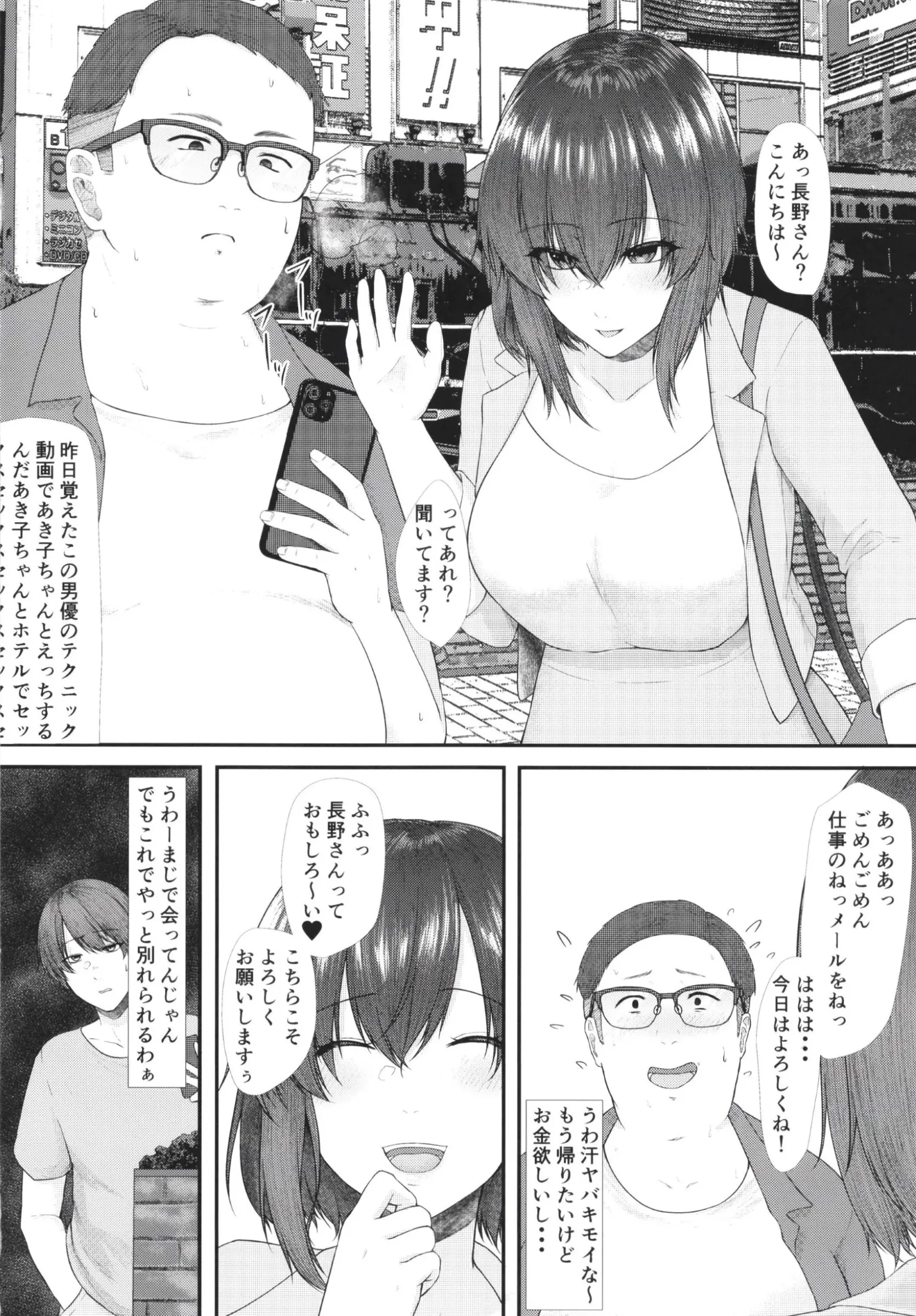 웹툰 이미지 11
