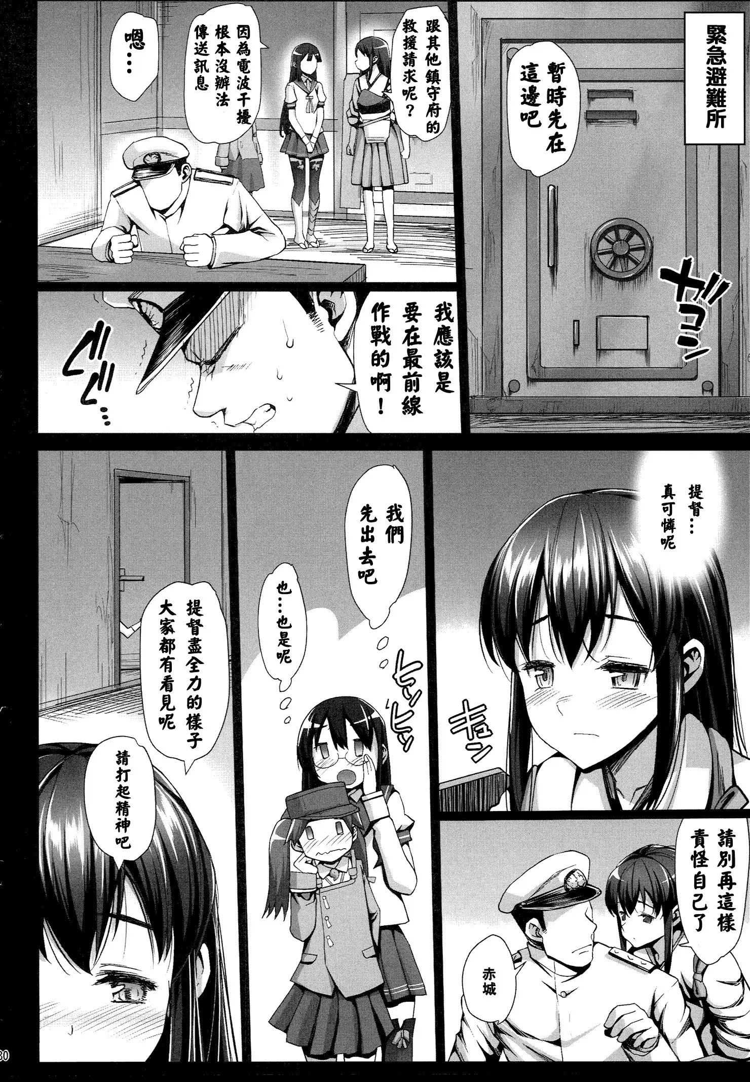 웹툰 이미지 266