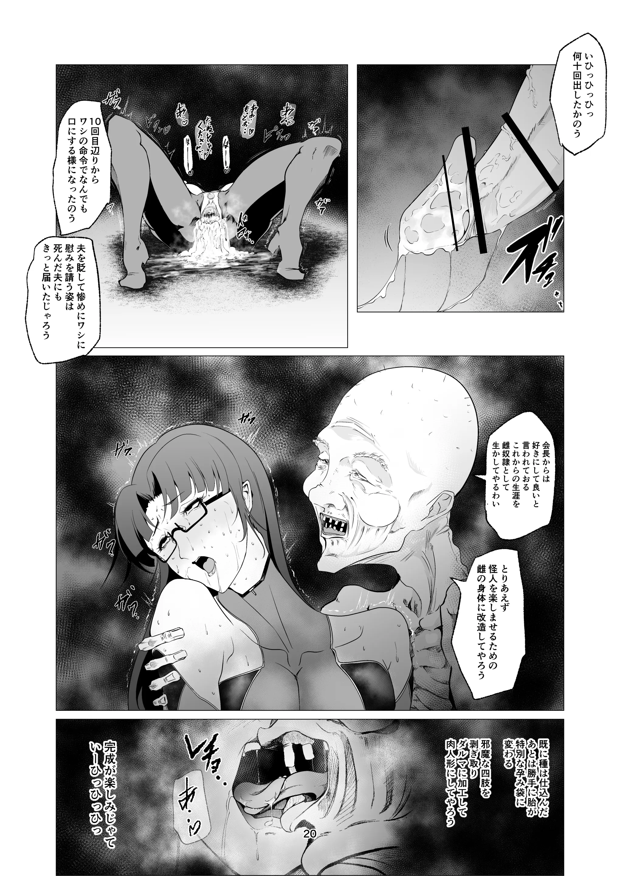 웹툰 이미지 19