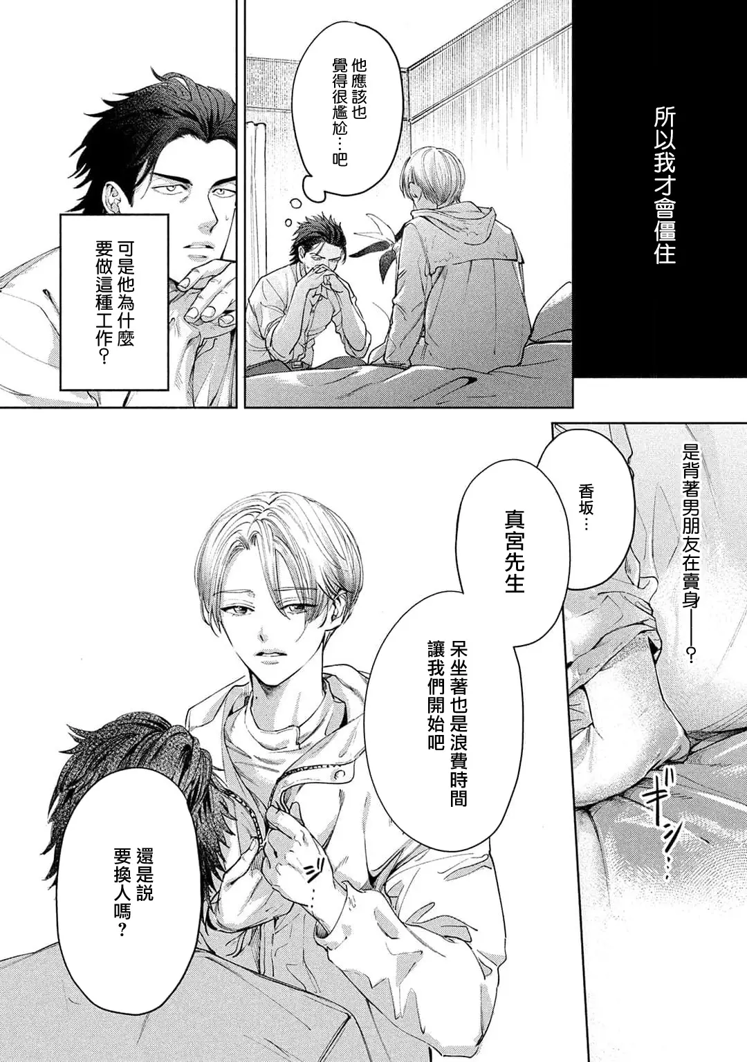 웹툰 이미지 33