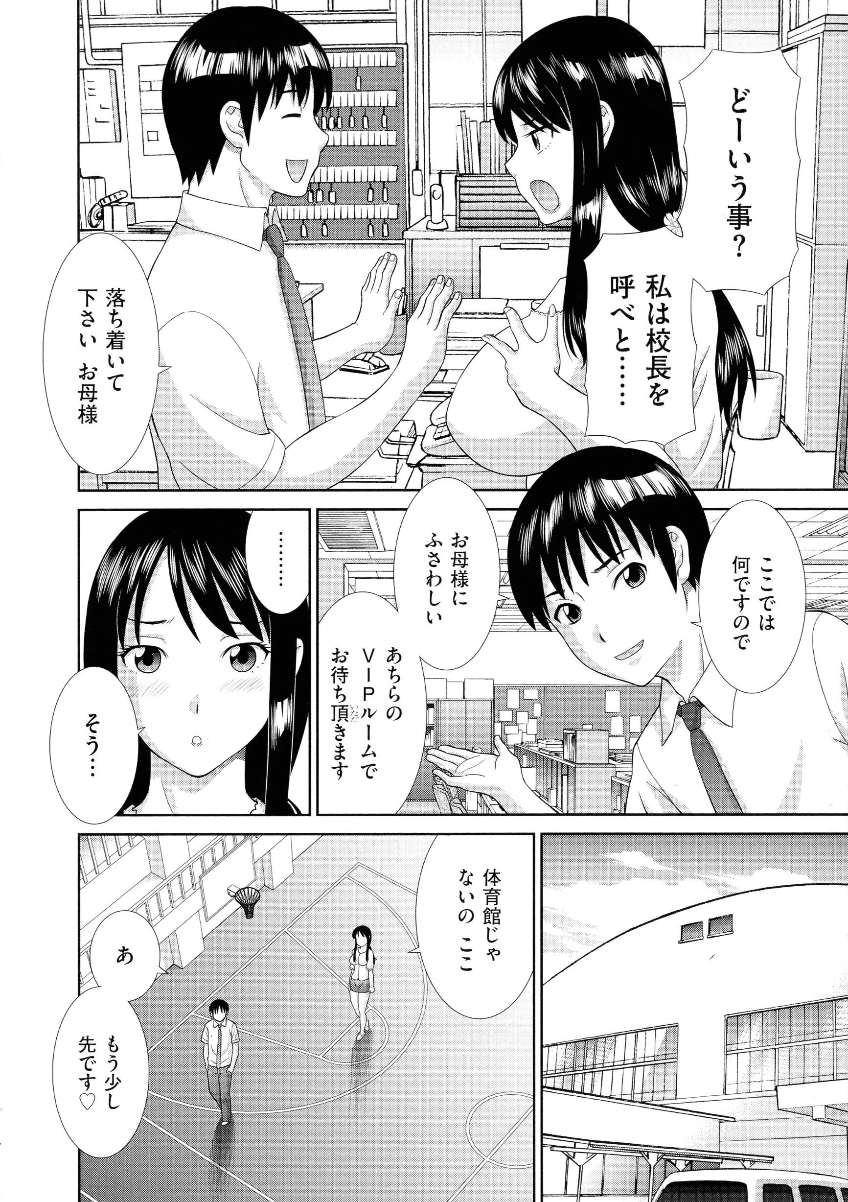 웹툰 이미지 103
