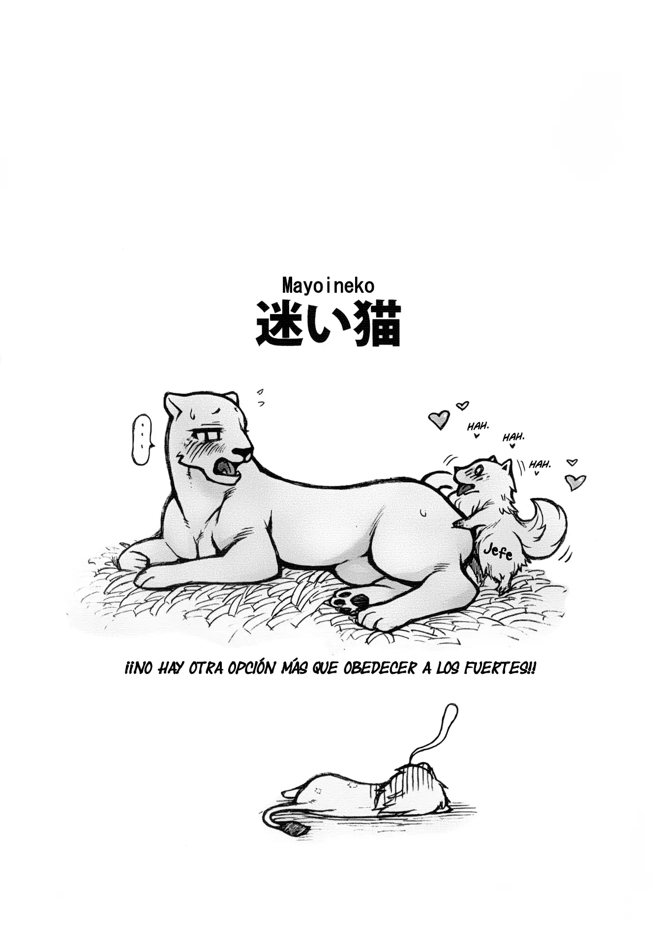 웹툰 이미지 38