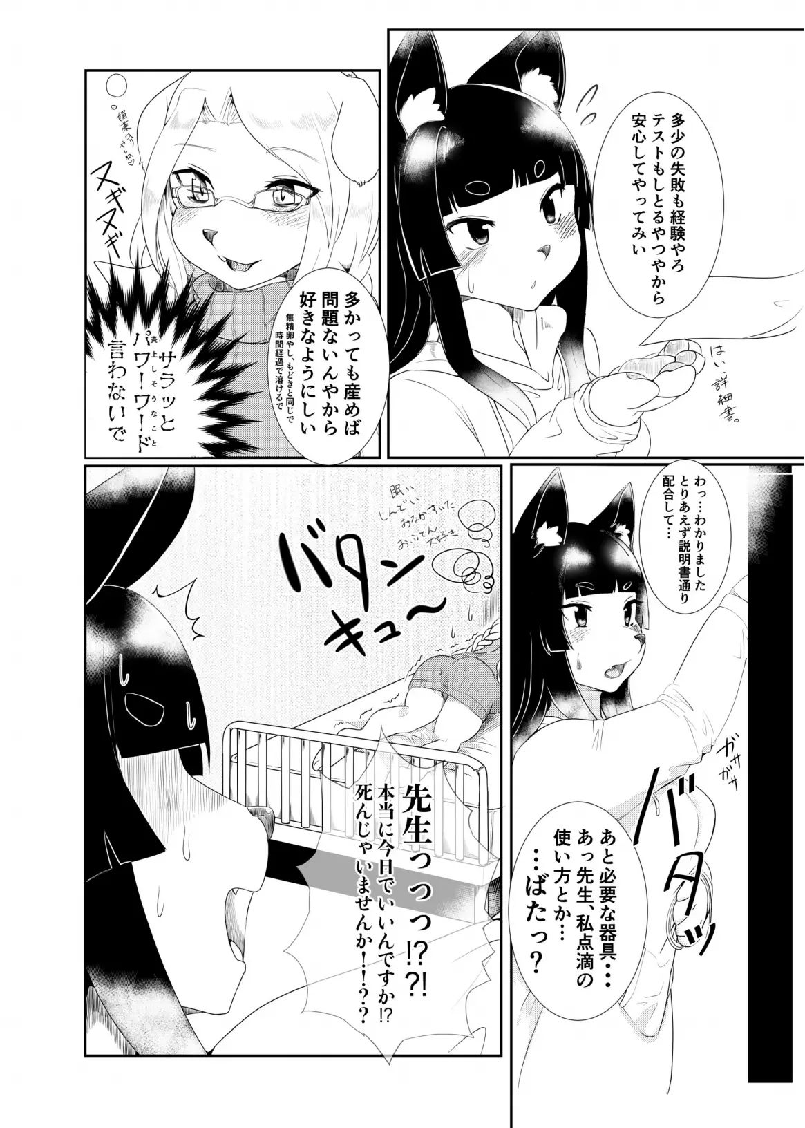 웹툰 이미지 133