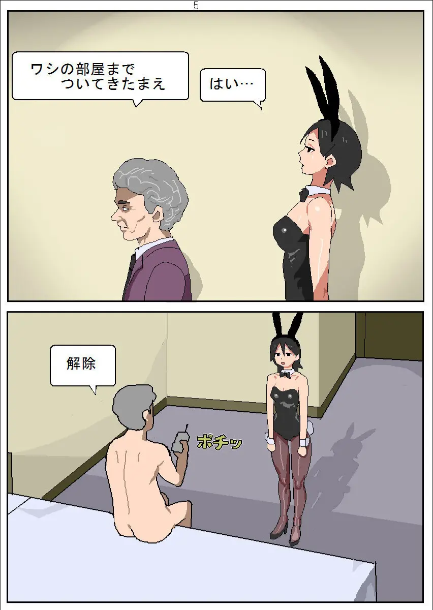 웹툰 이미지 6