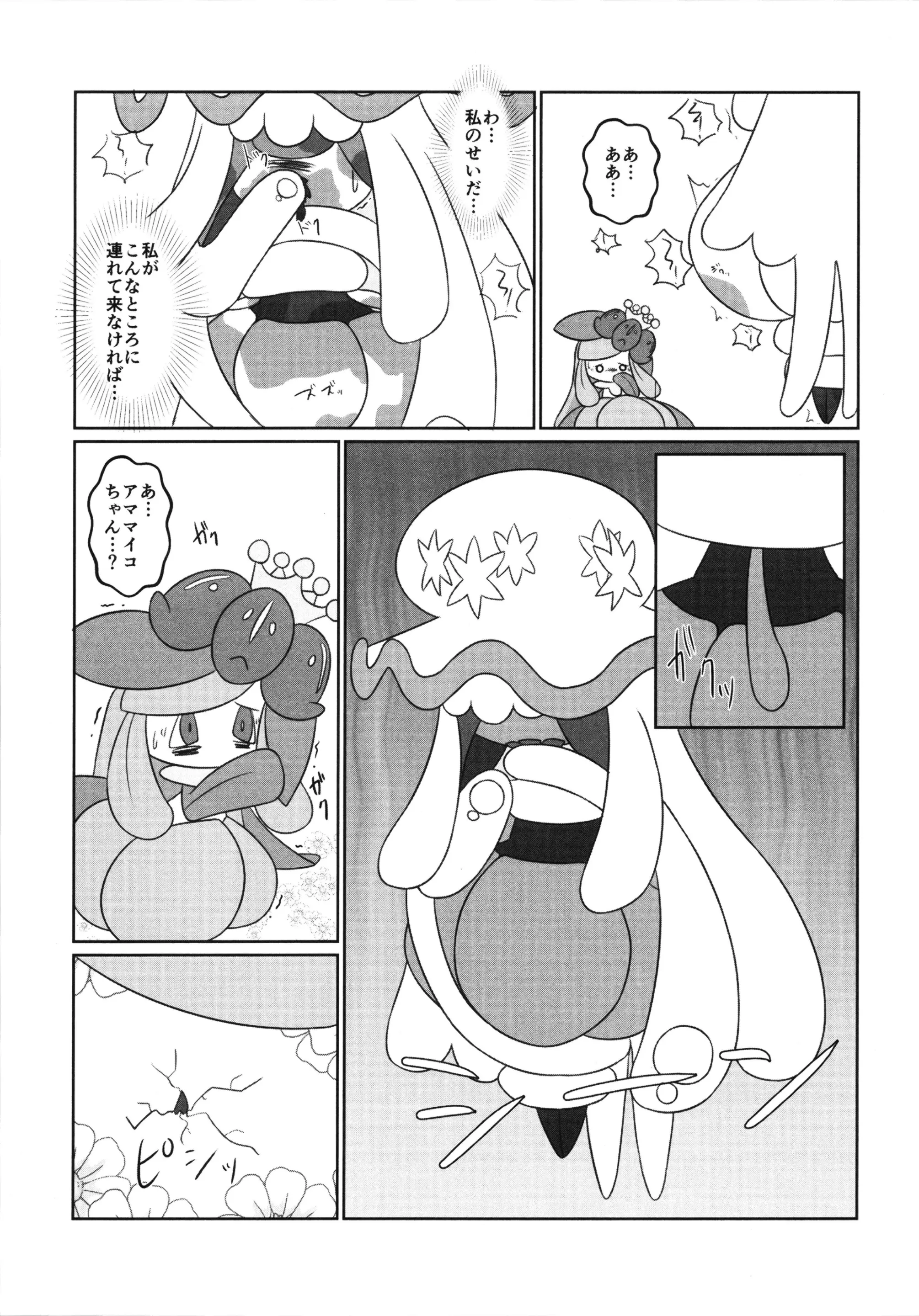 웹툰 이미지 87