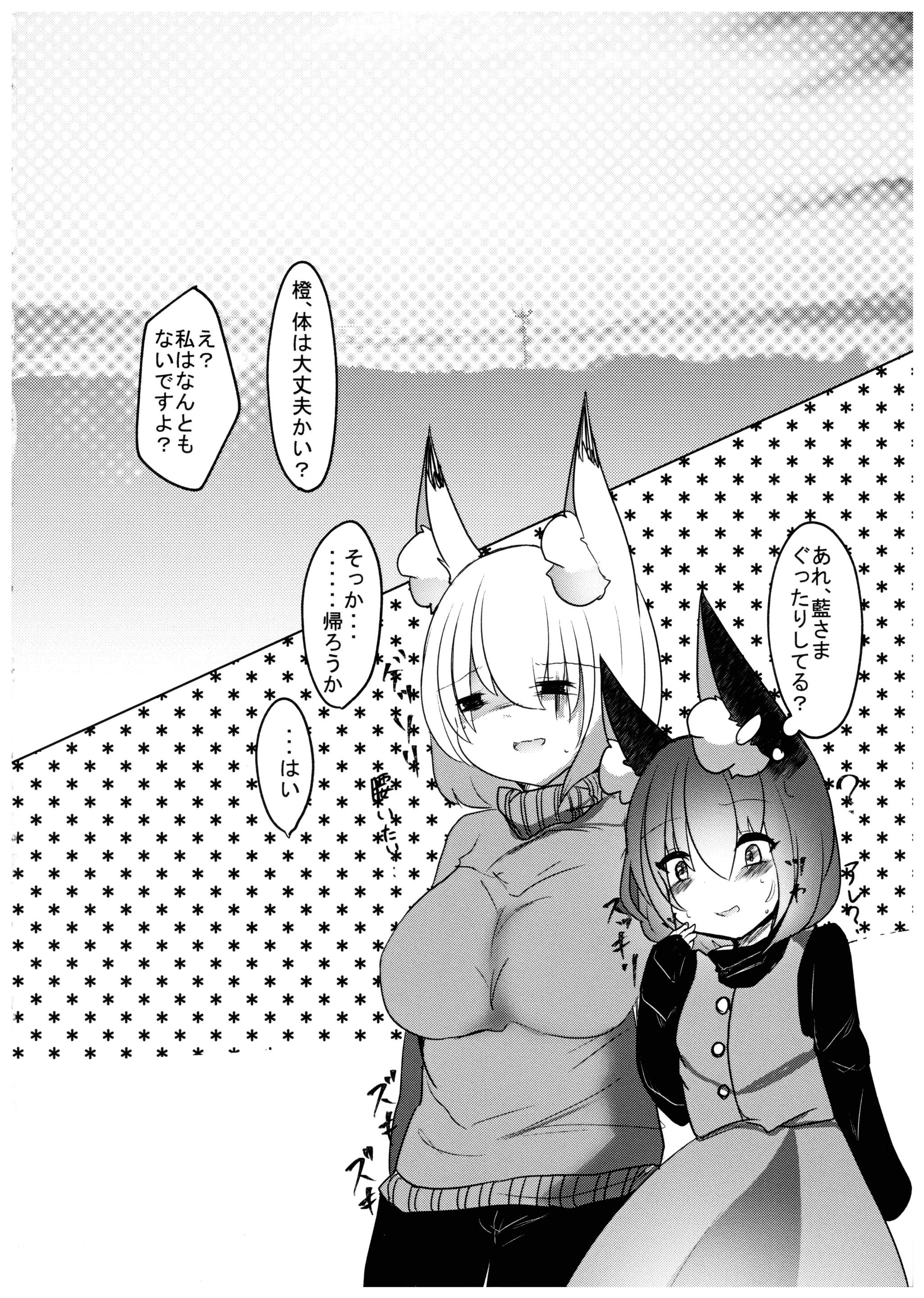 웹툰 이미지 27