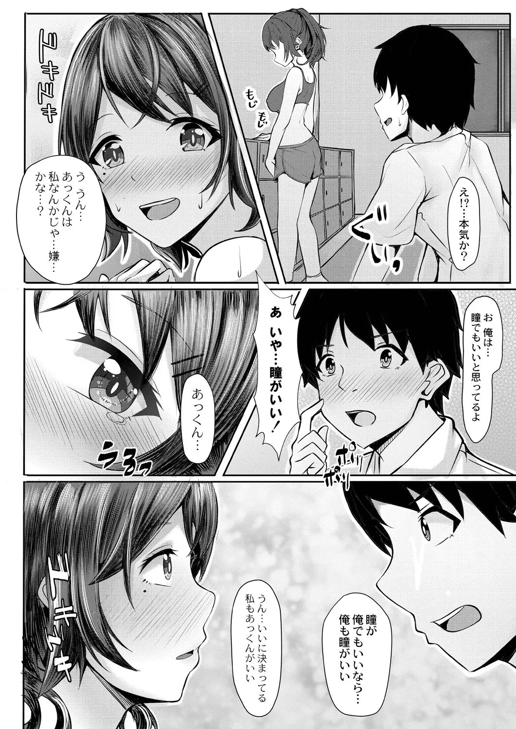 웹툰 이미지 117