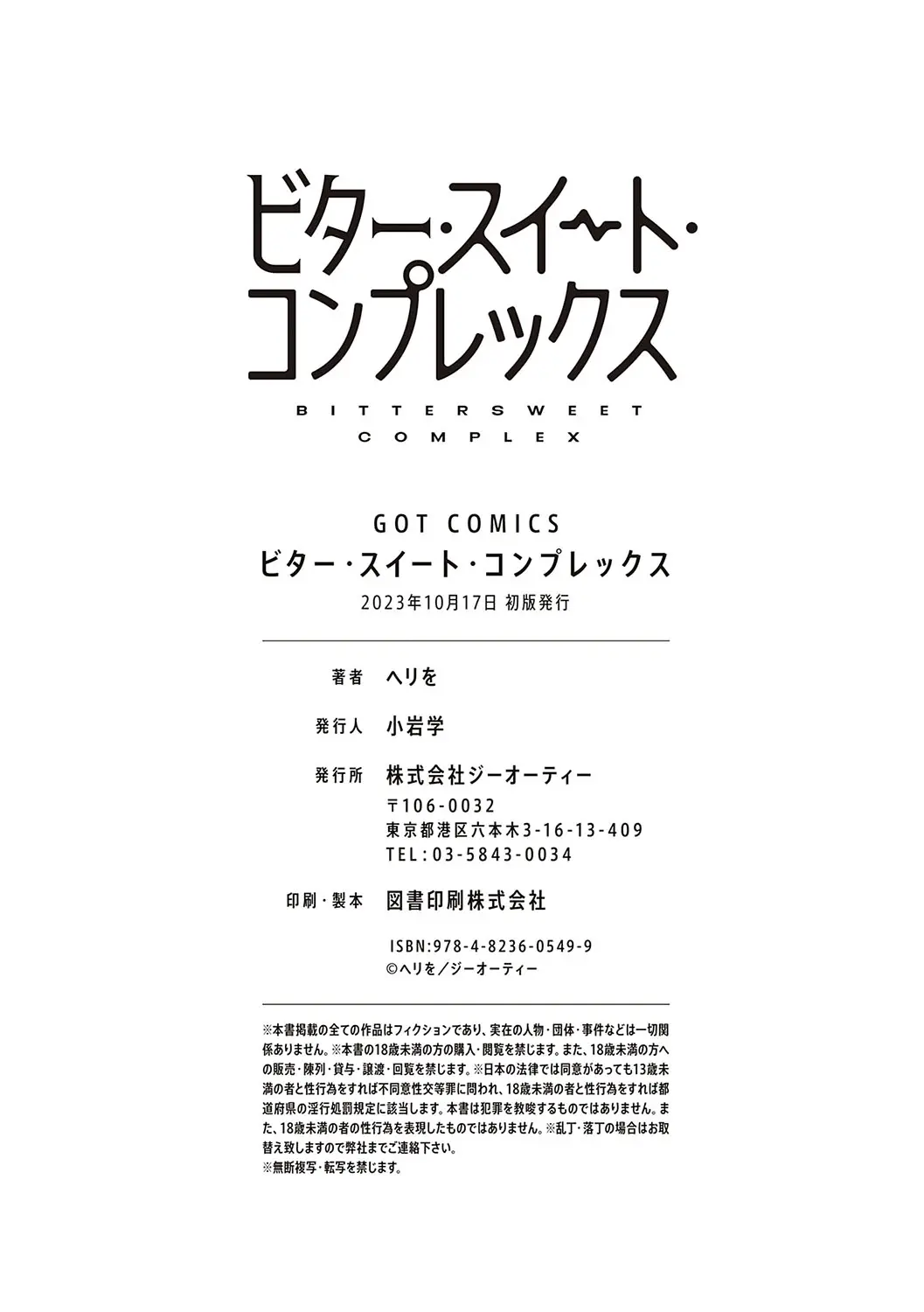 웹툰 이미지 180