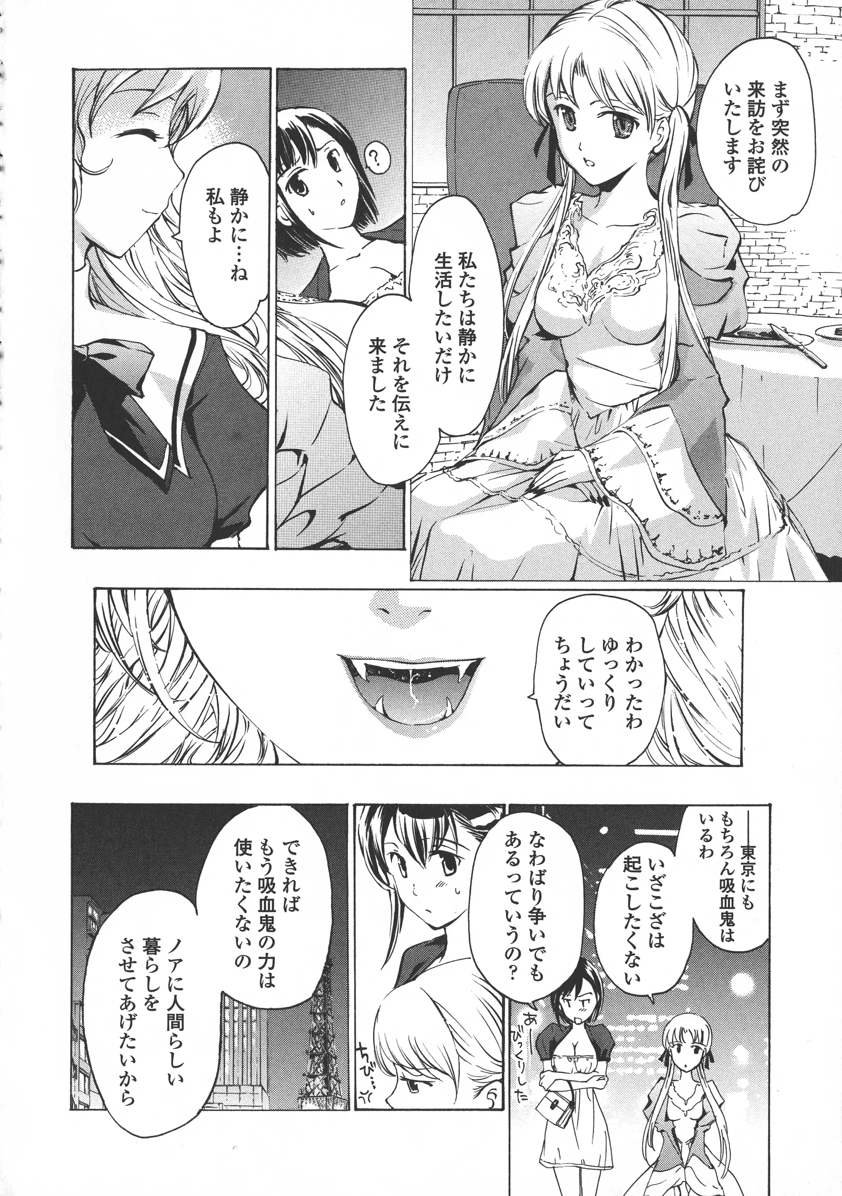 웹툰 이미지 153