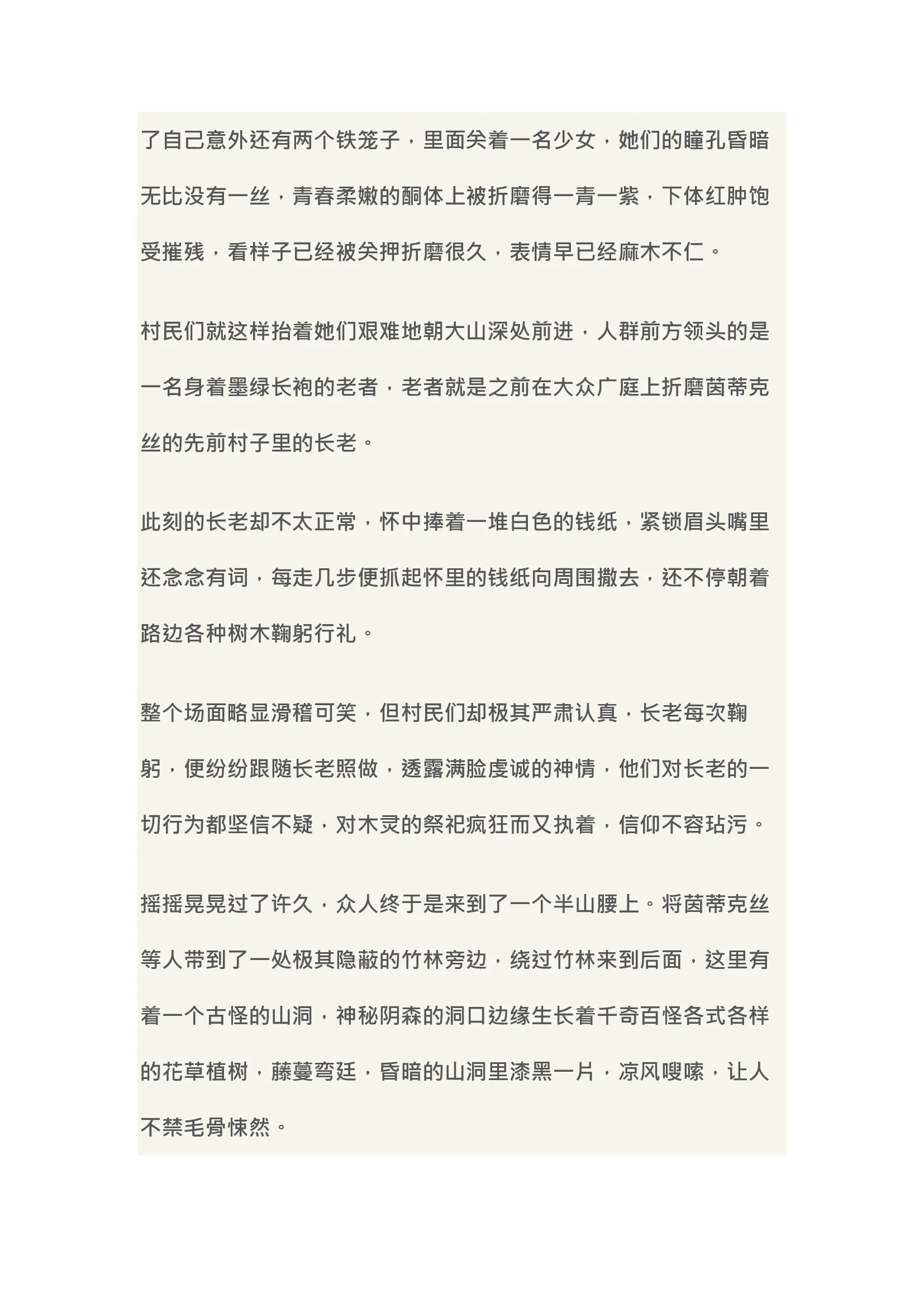 웹툰 이미지 42