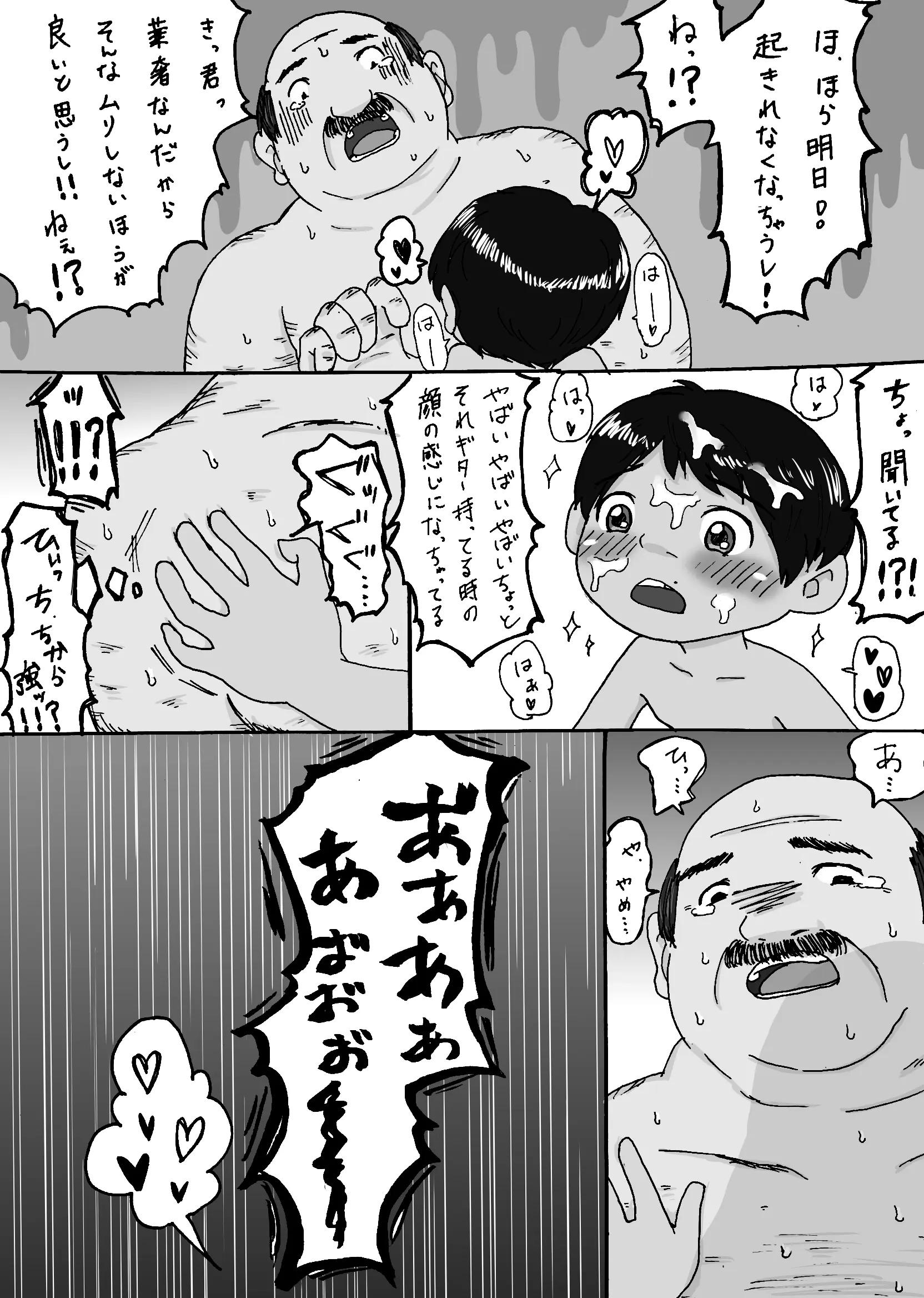웹툰 이미지 26