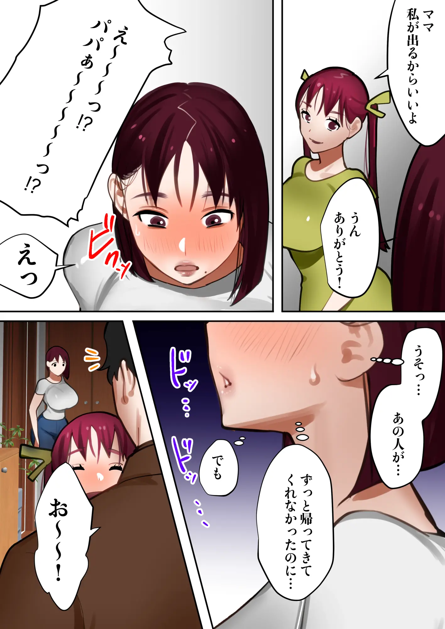 웹툰 이미지 86