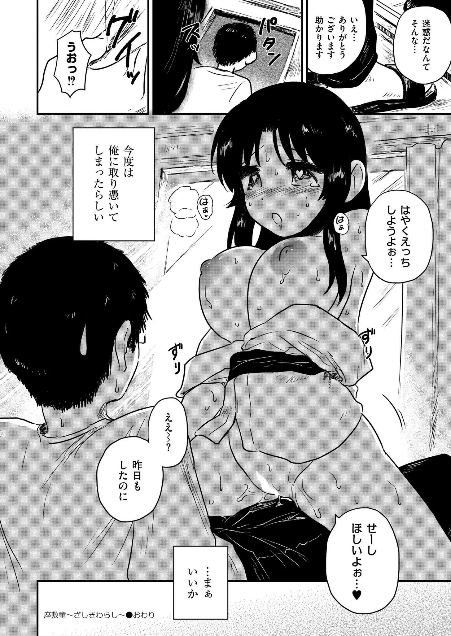 웹툰 이미지 291