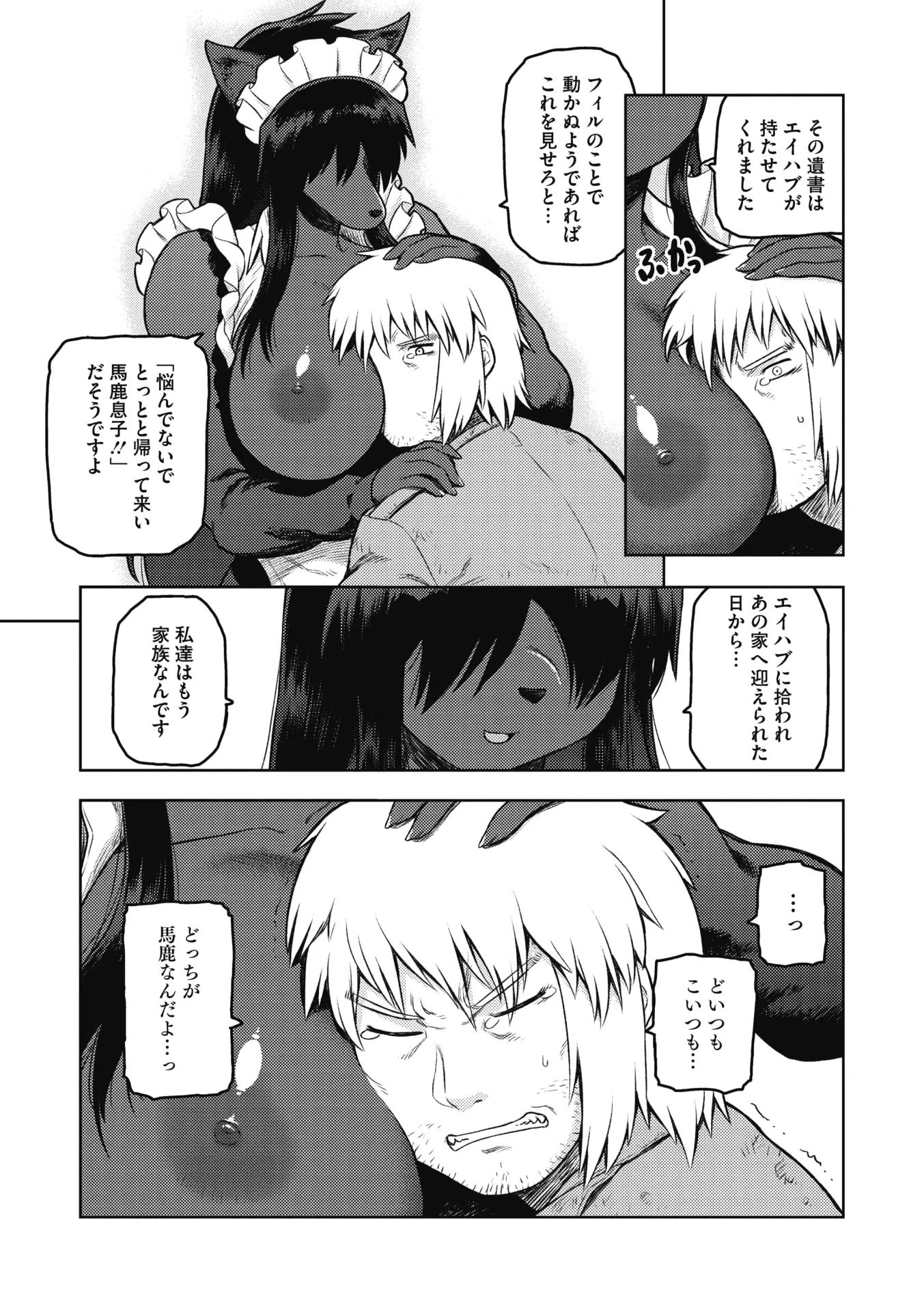 웹툰 이미지 43