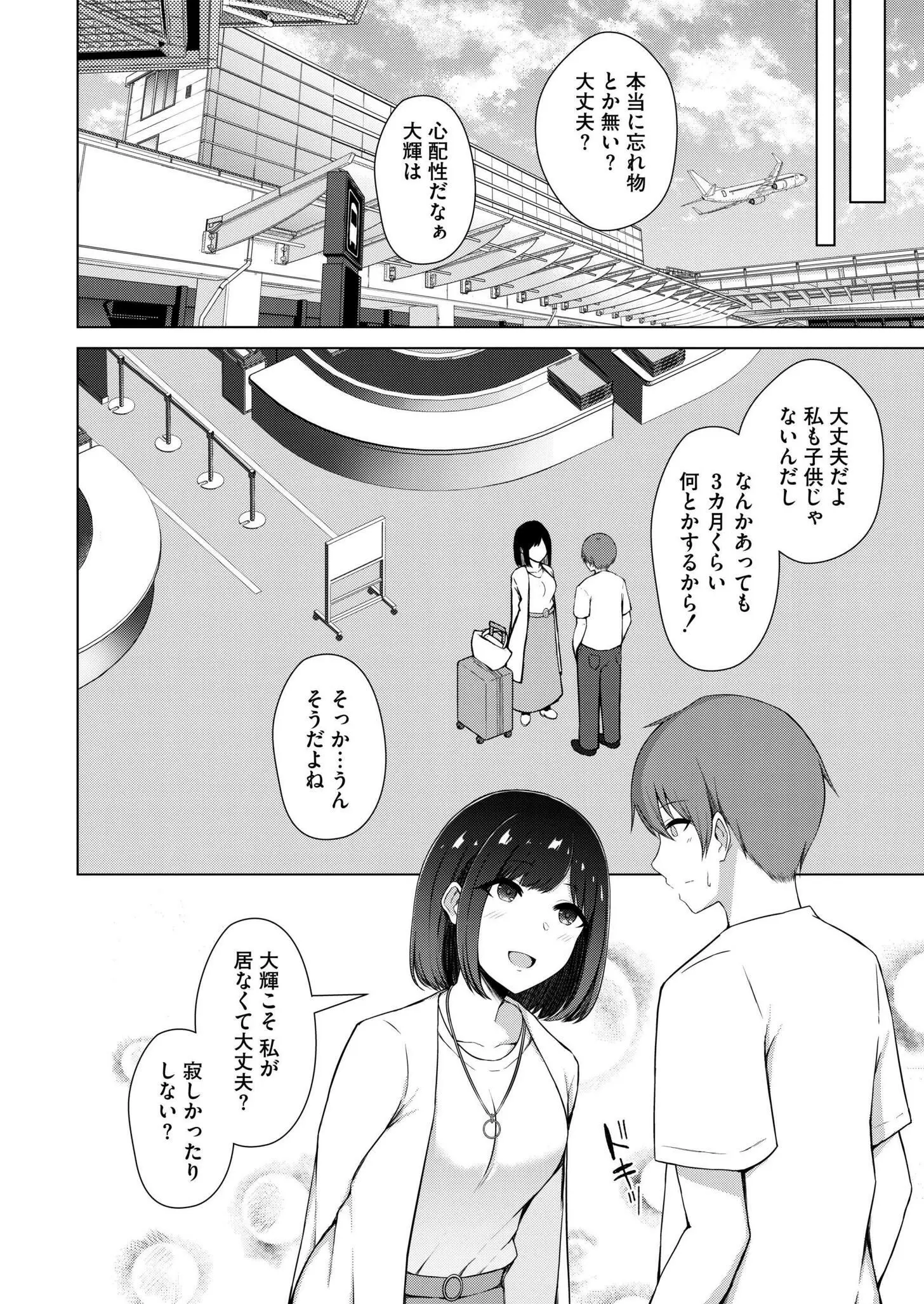 웹툰 이미지 381