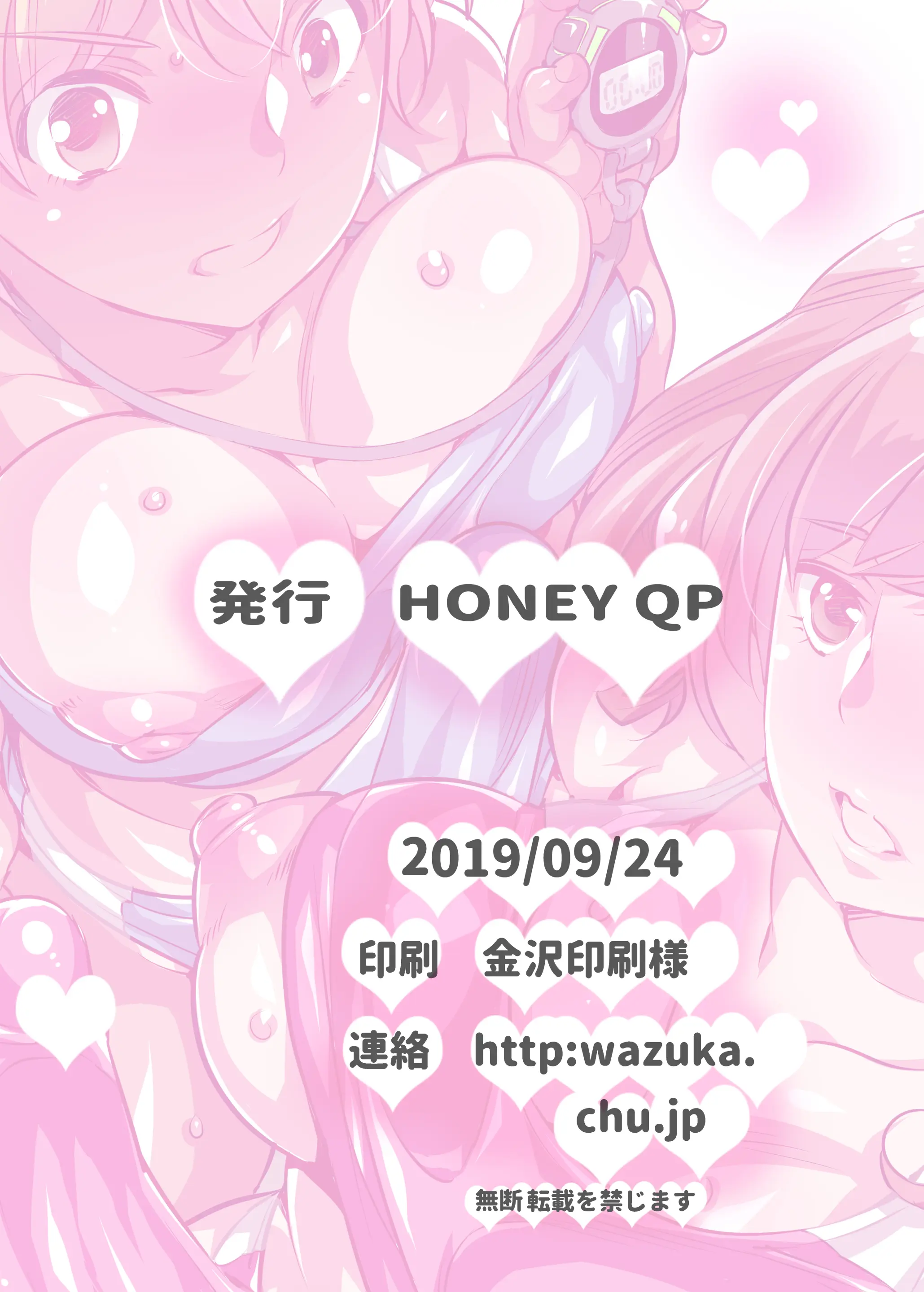 웹툰 이미지 25