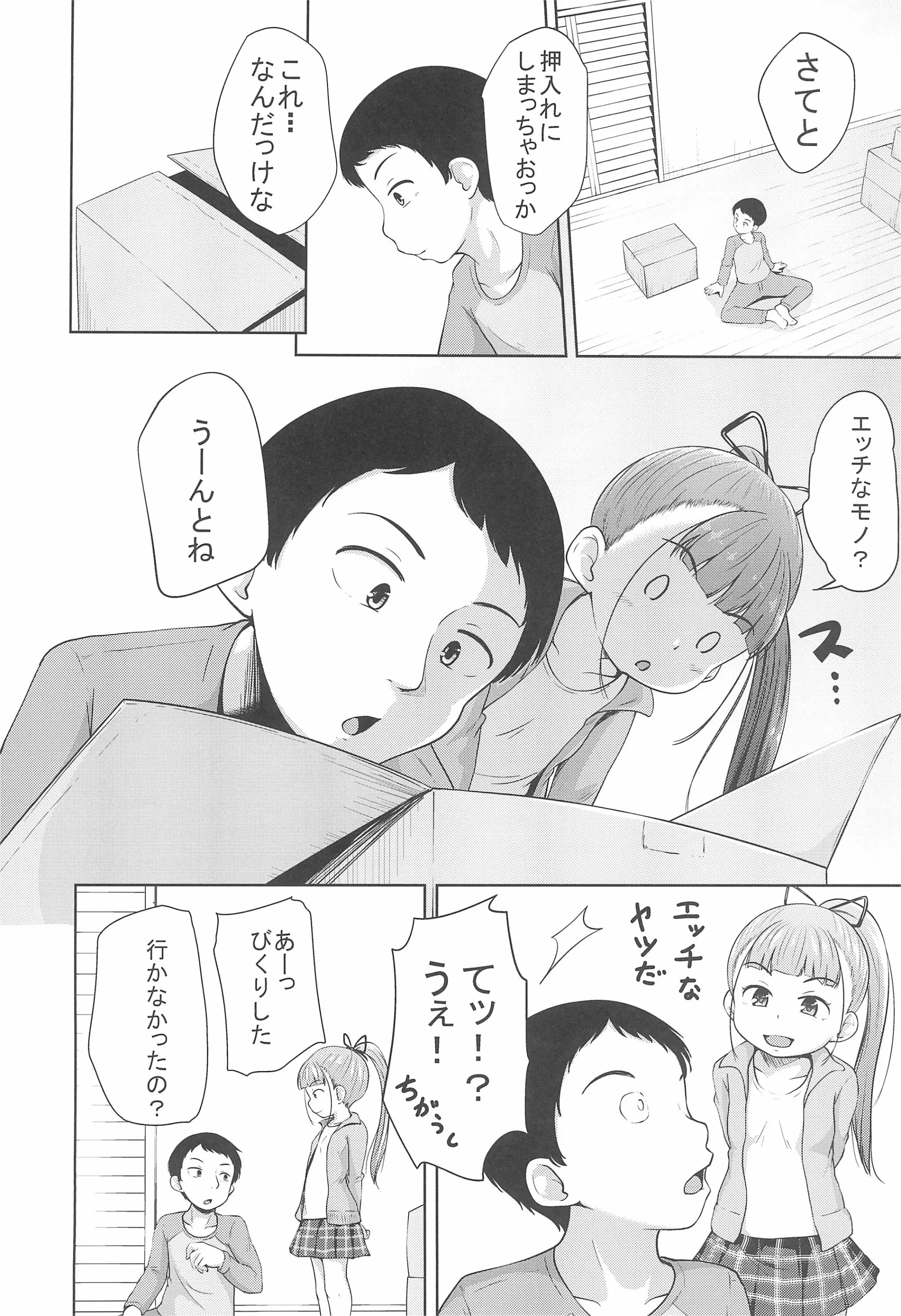 웹툰 이미지 5
