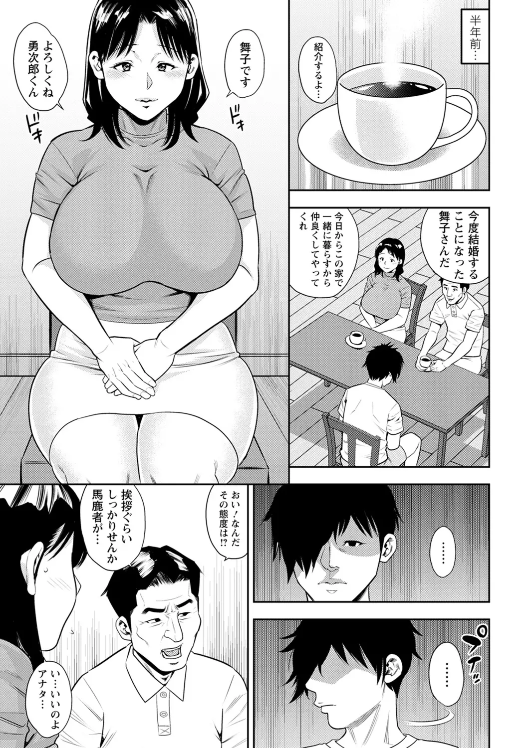 웹툰 이미지 8