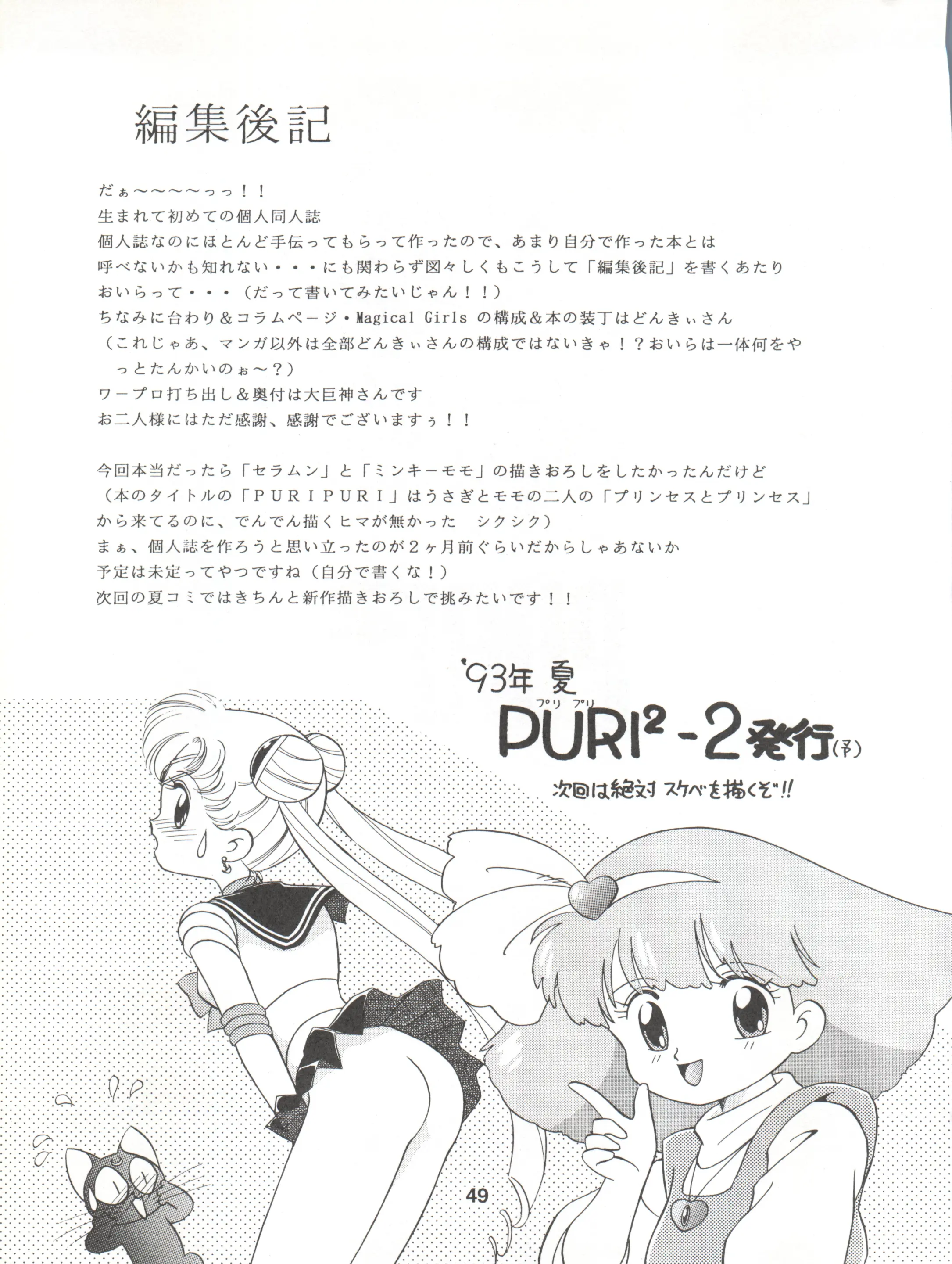 웹툰 이미지 48