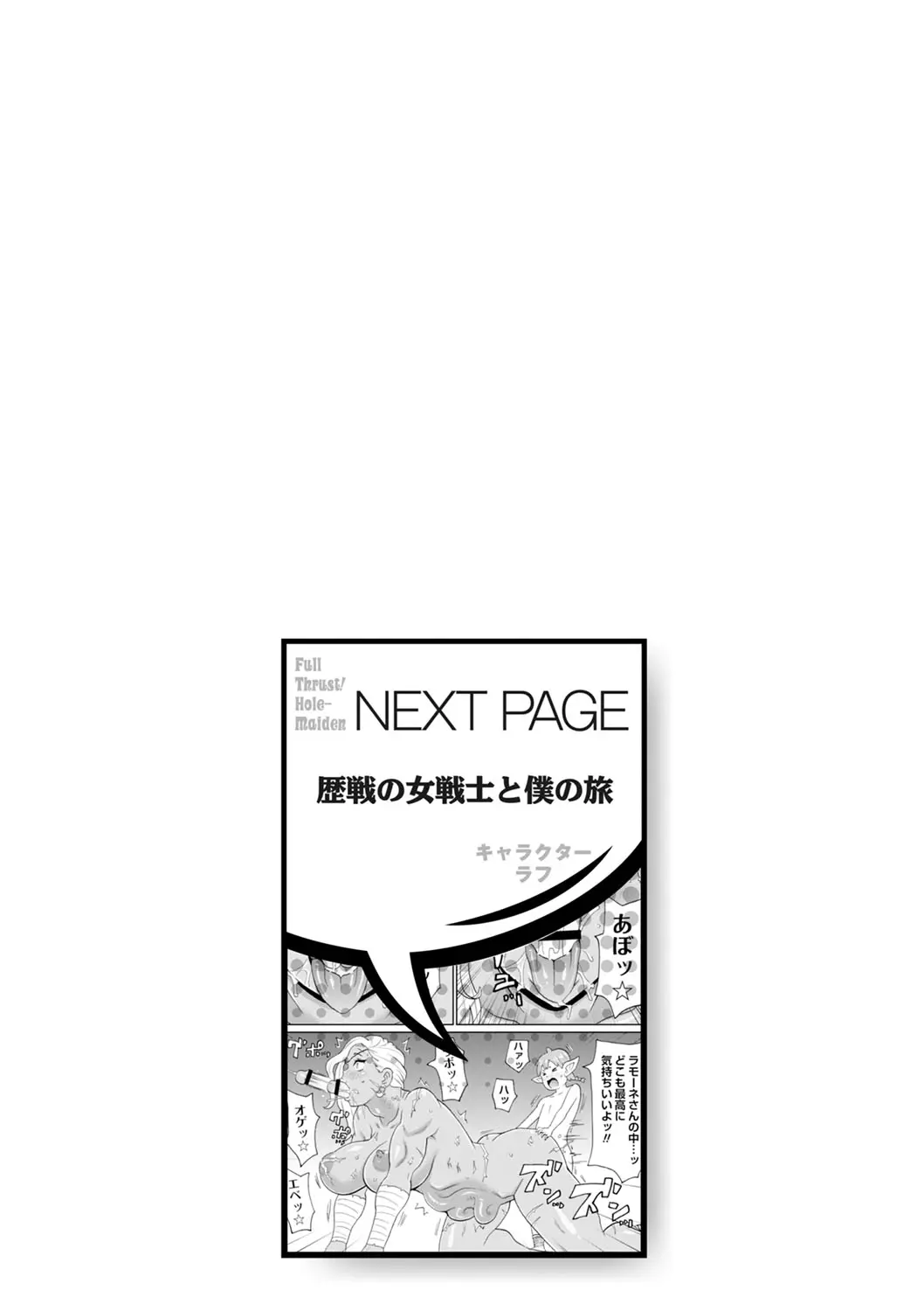 웹툰 이미지 256