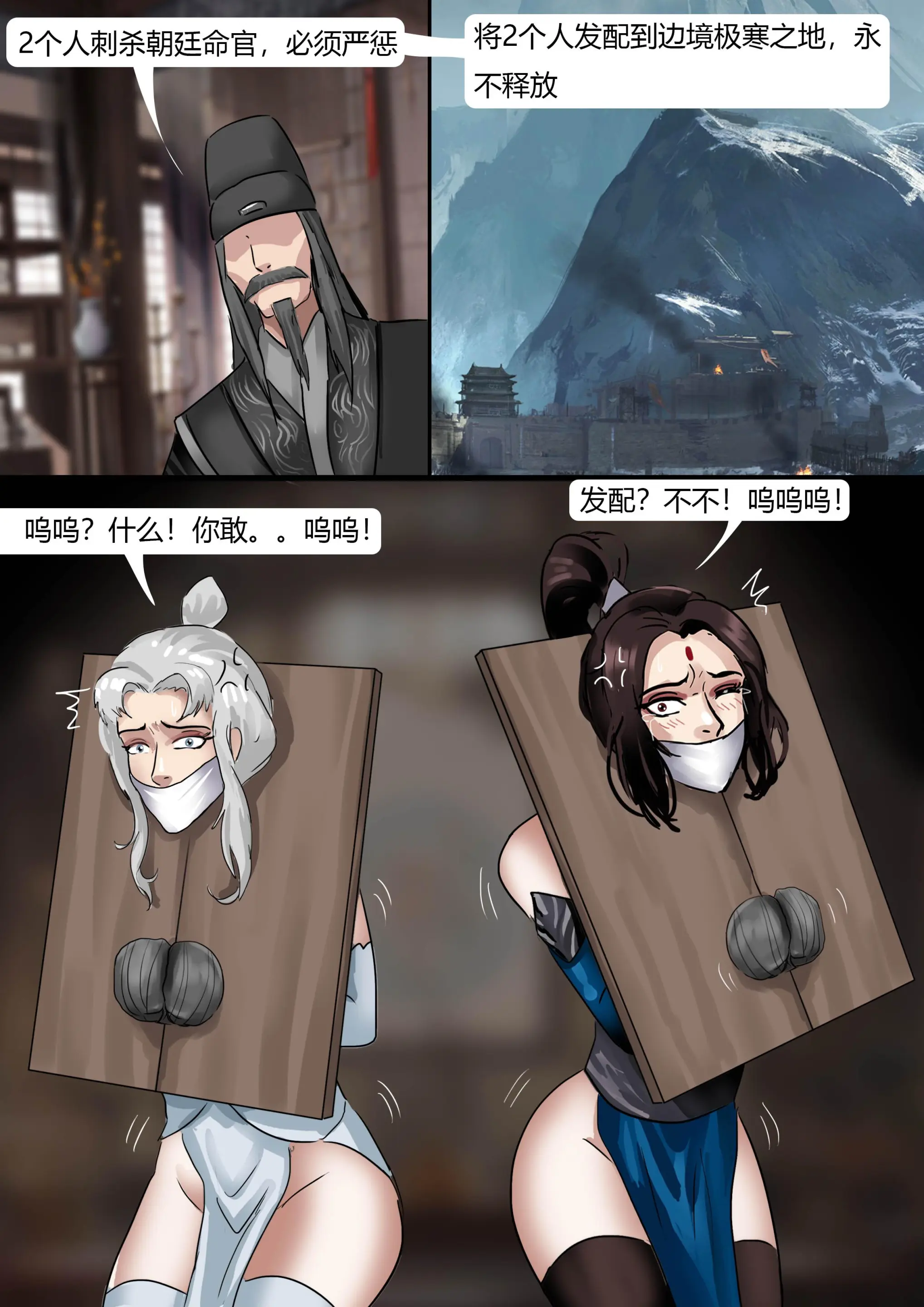 웹툰 이미지 3