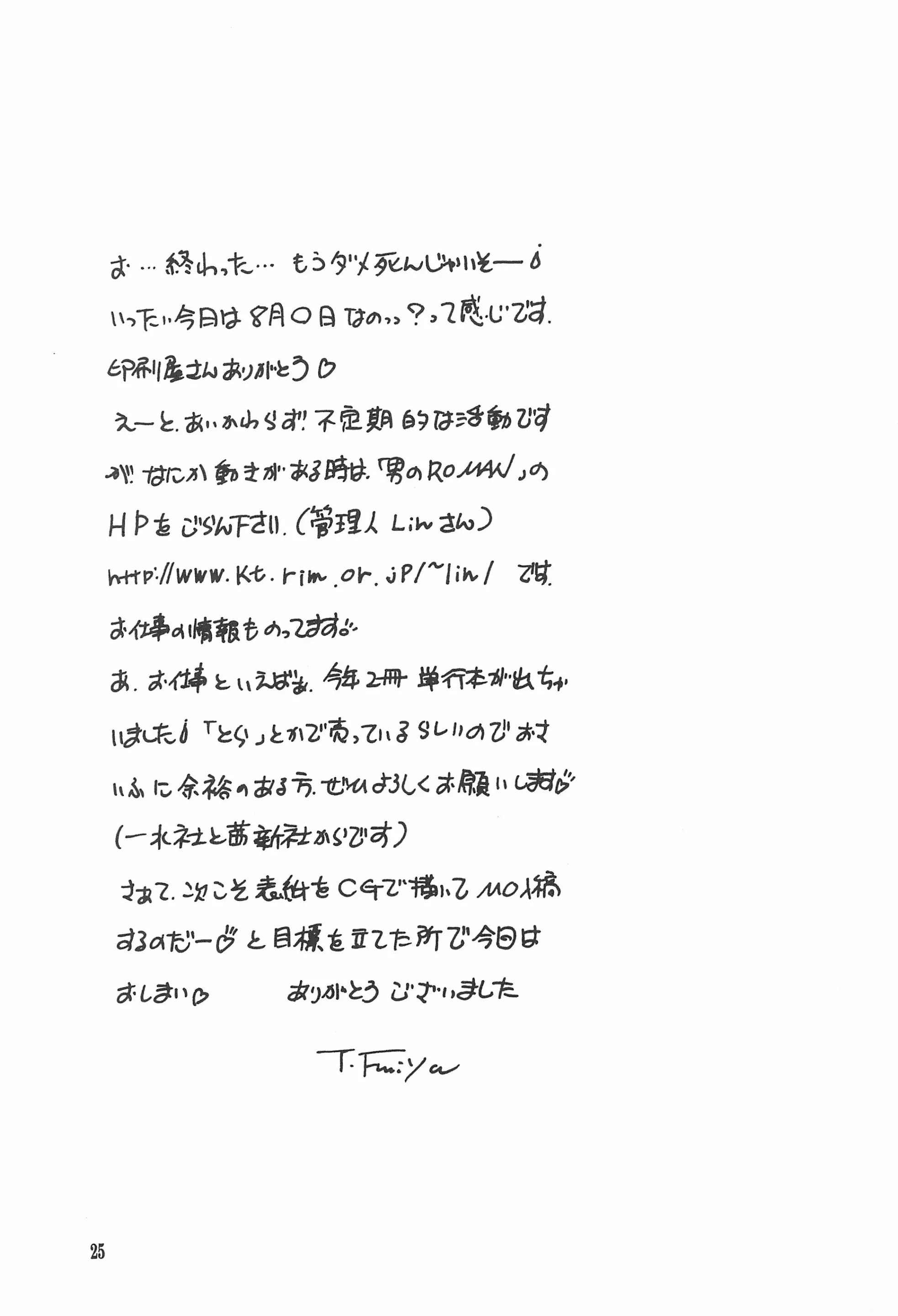 웹툰 이미지 24