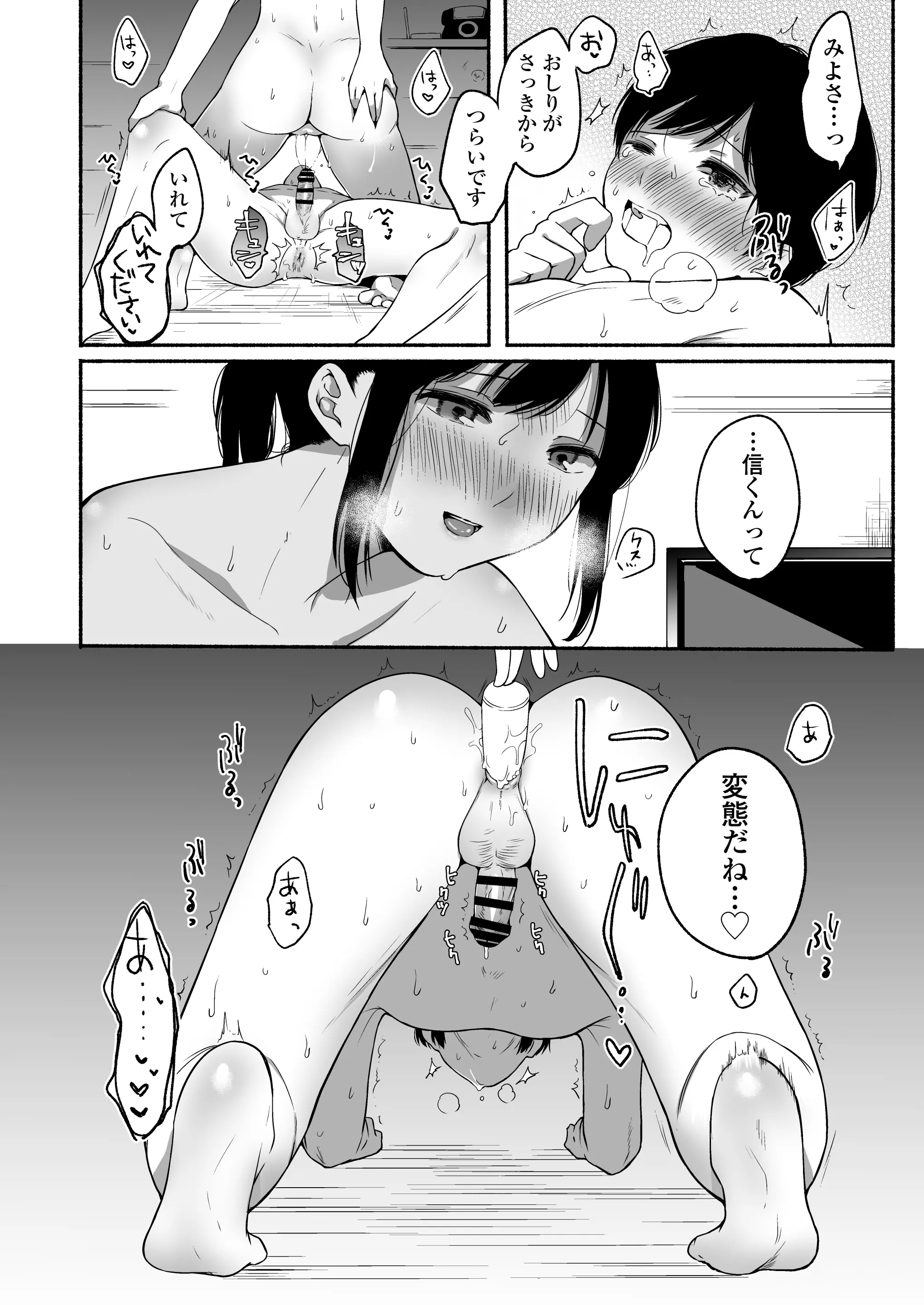 웹툰 이미지 34
