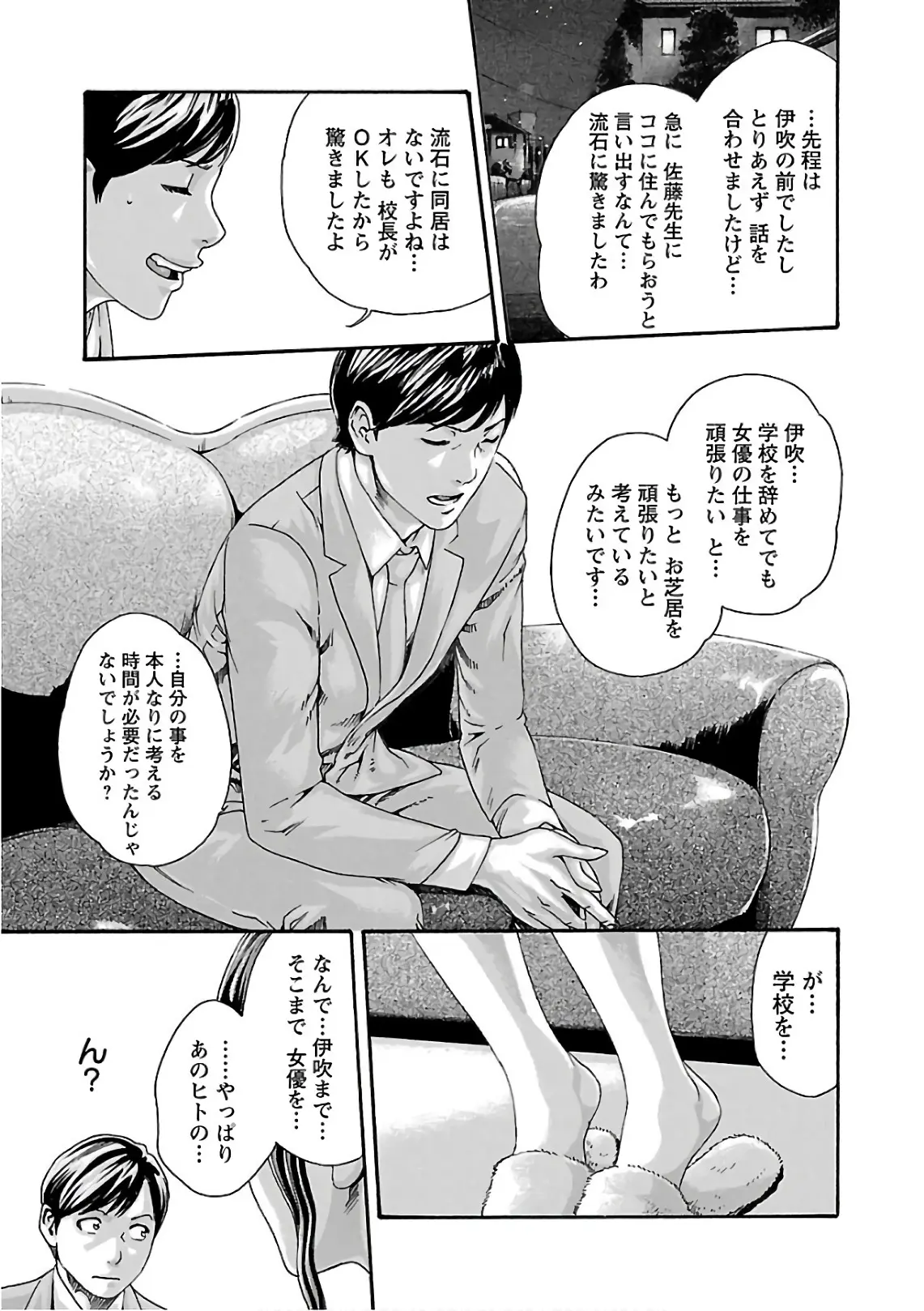 웹툰 이미지 146