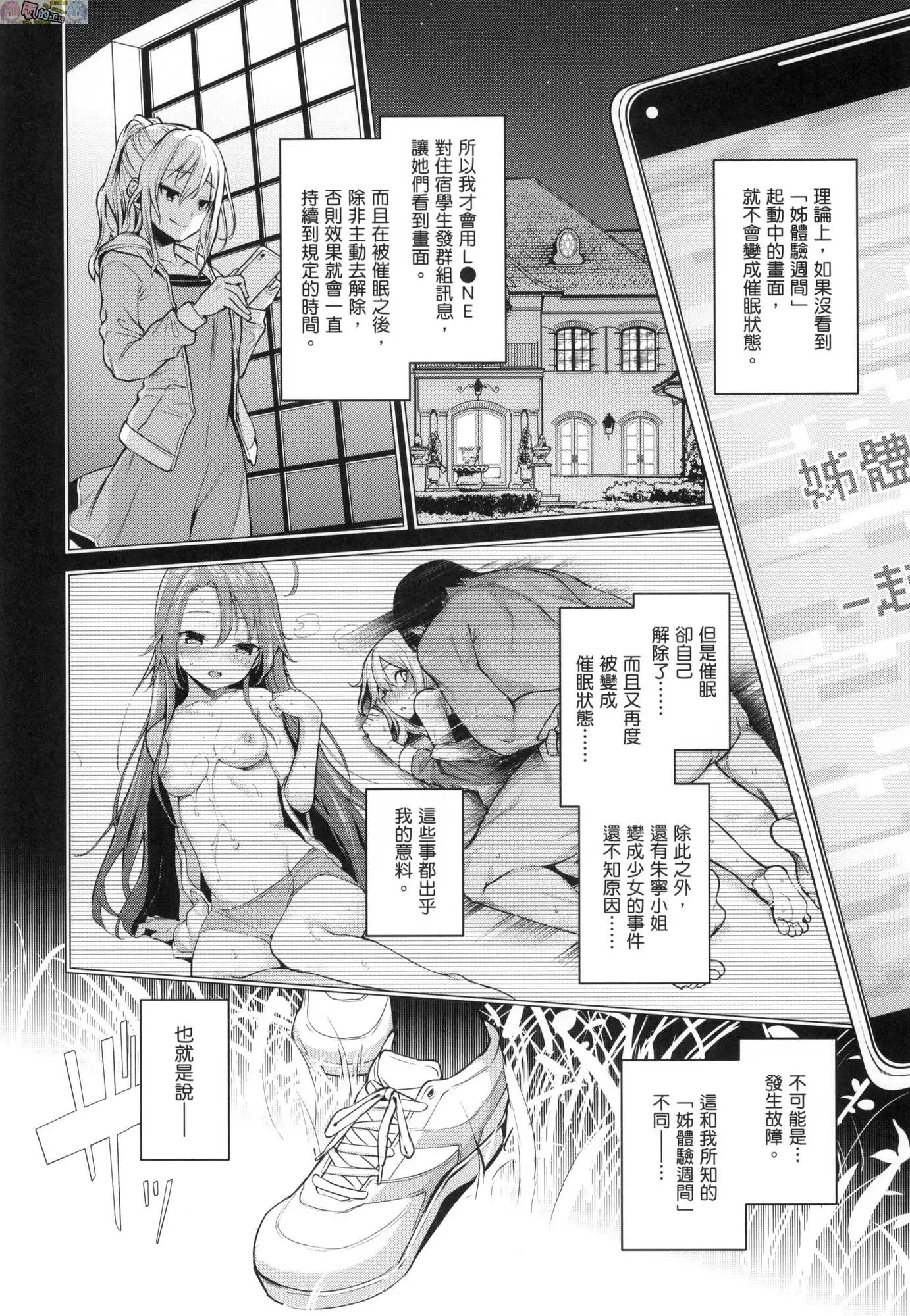 웹툰 이미지 224