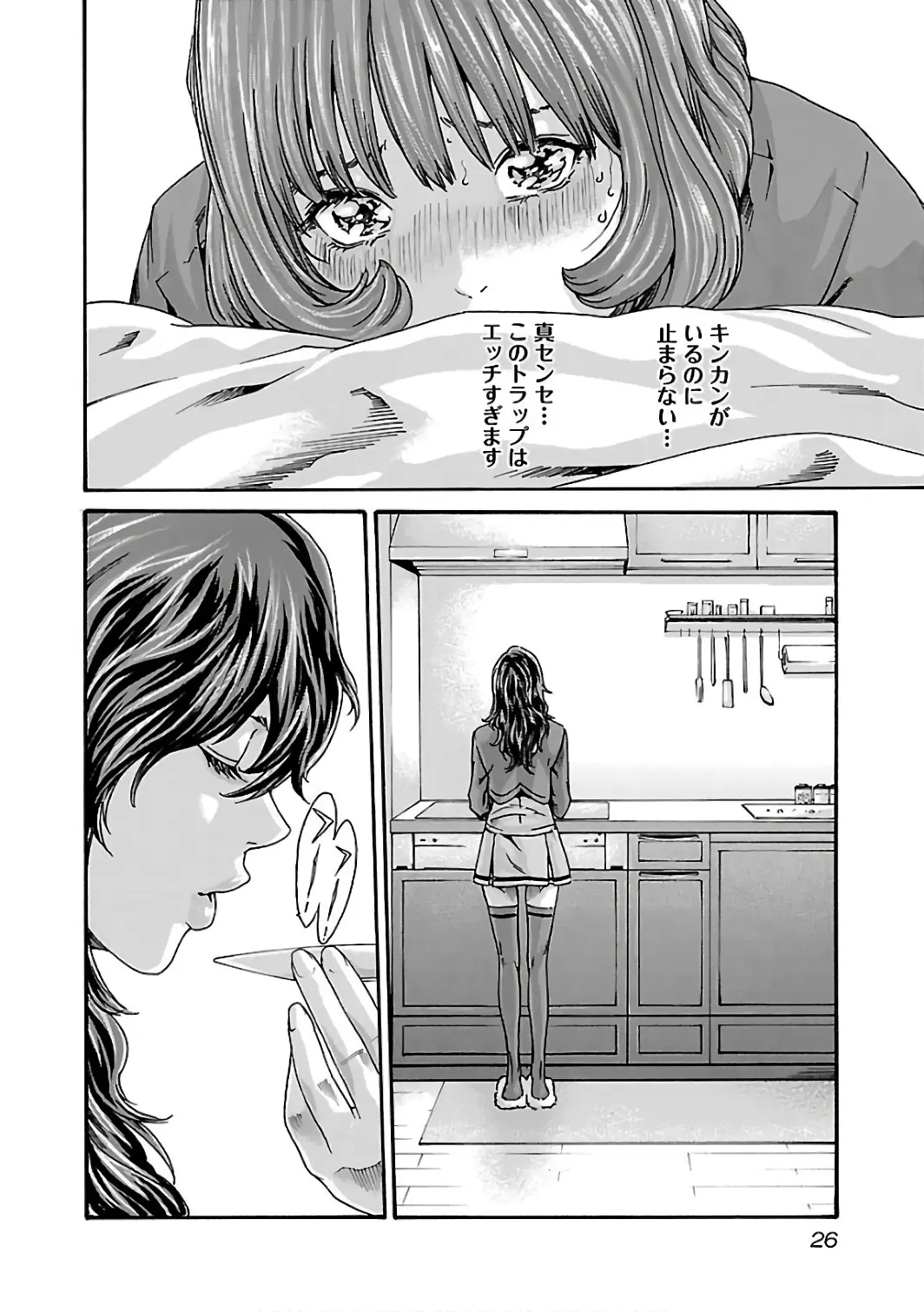 웹툰 이미지 27