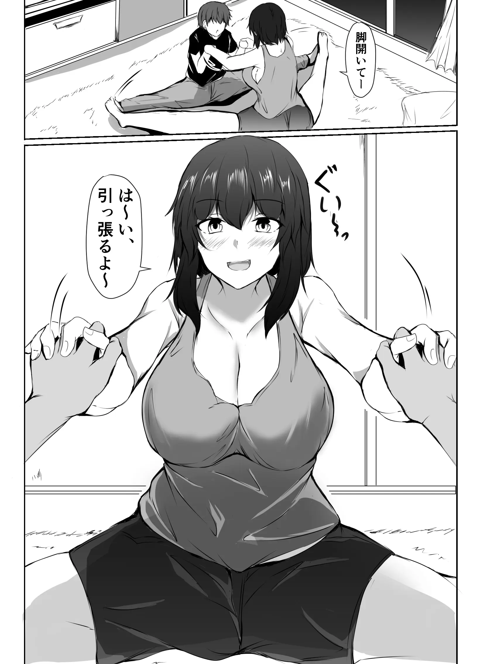 웹툰 이미지 9