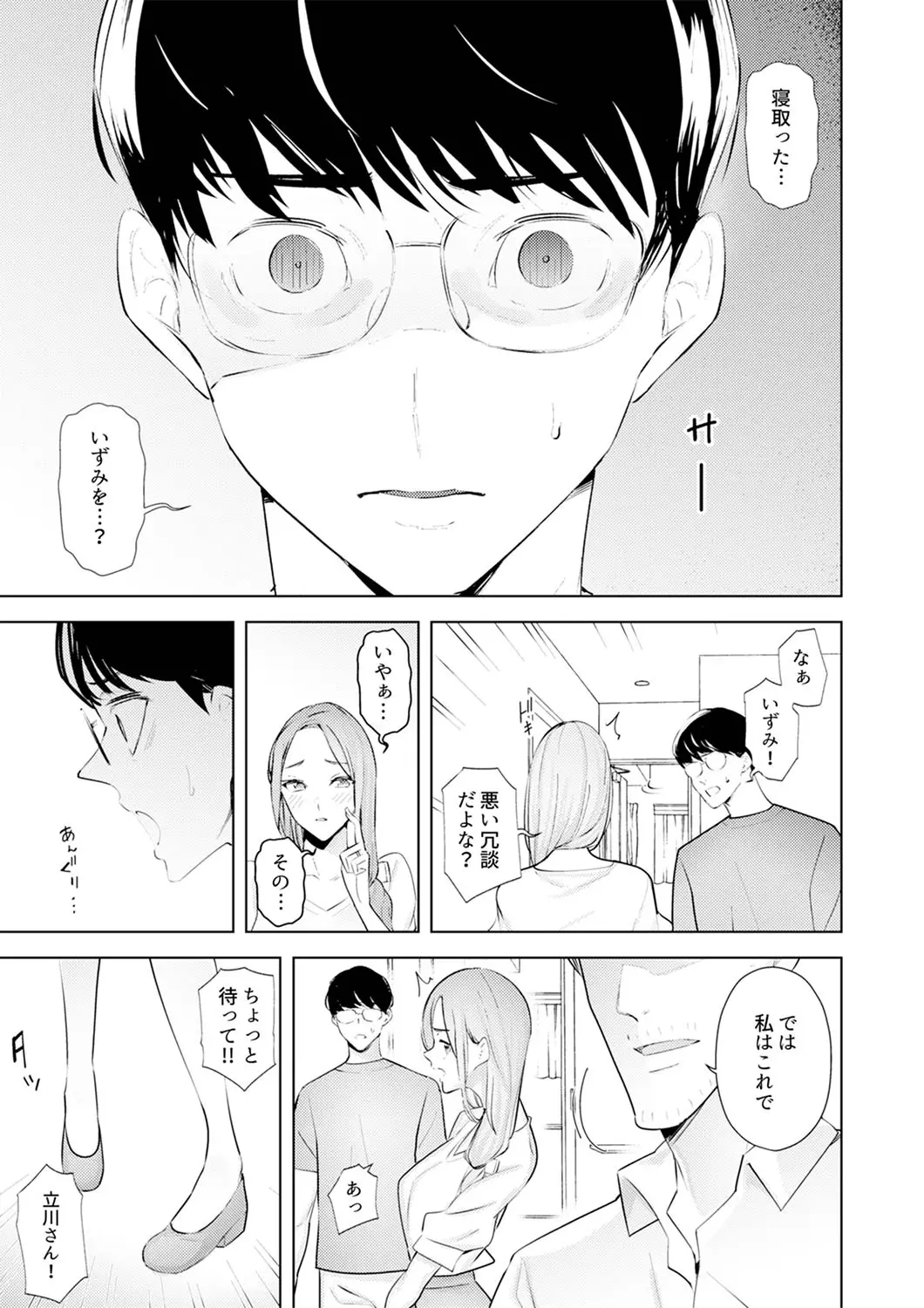 웹툰 이미지 193