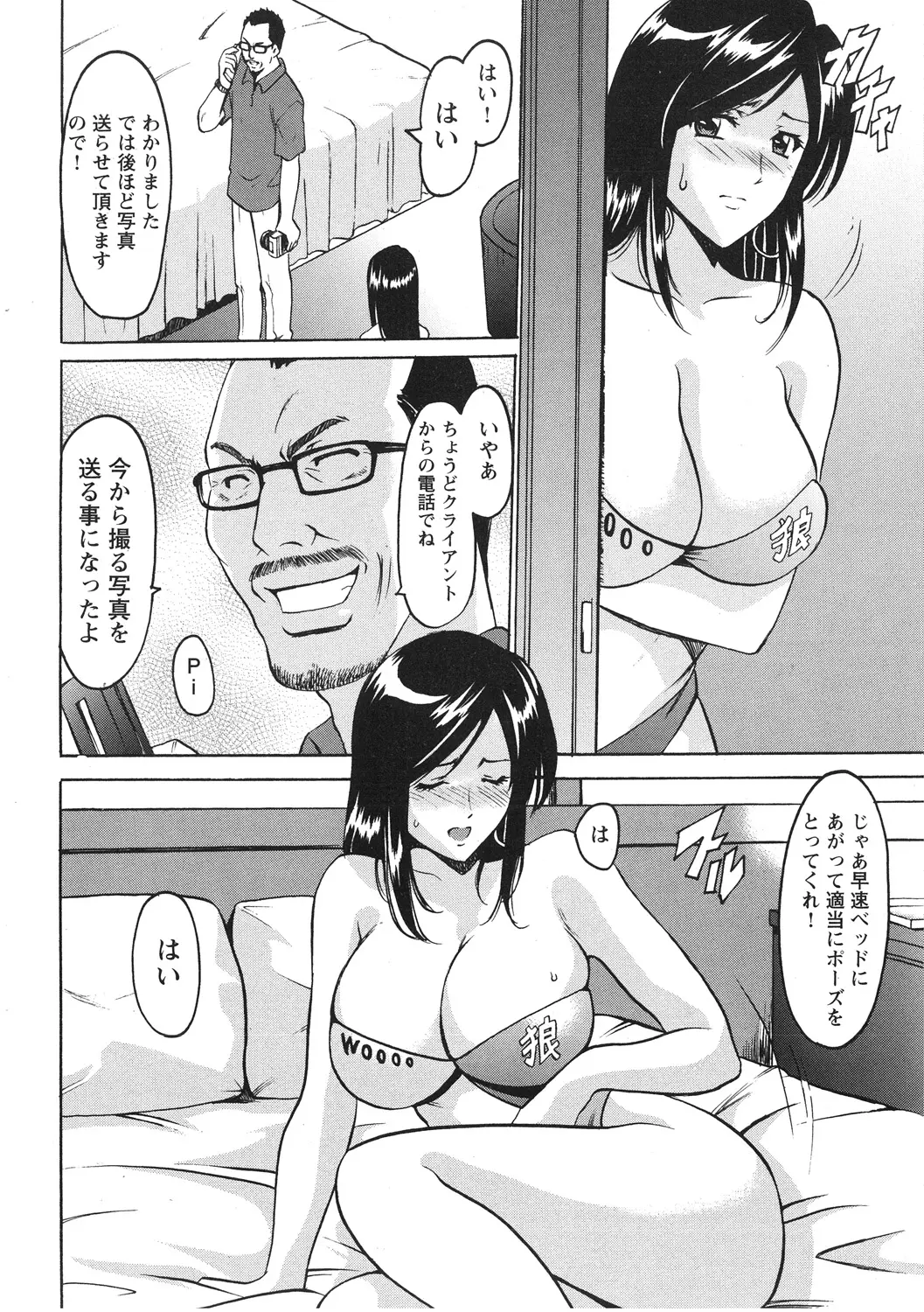 웹툰 이미지 58