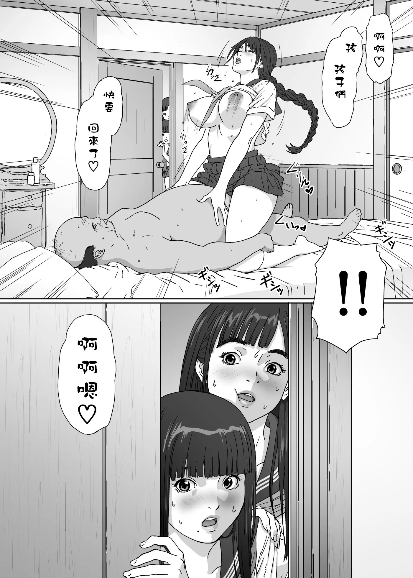 웹툰 이미지 24