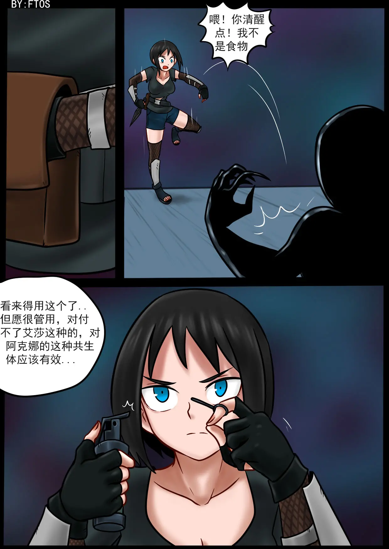 웹툰 이미지 27