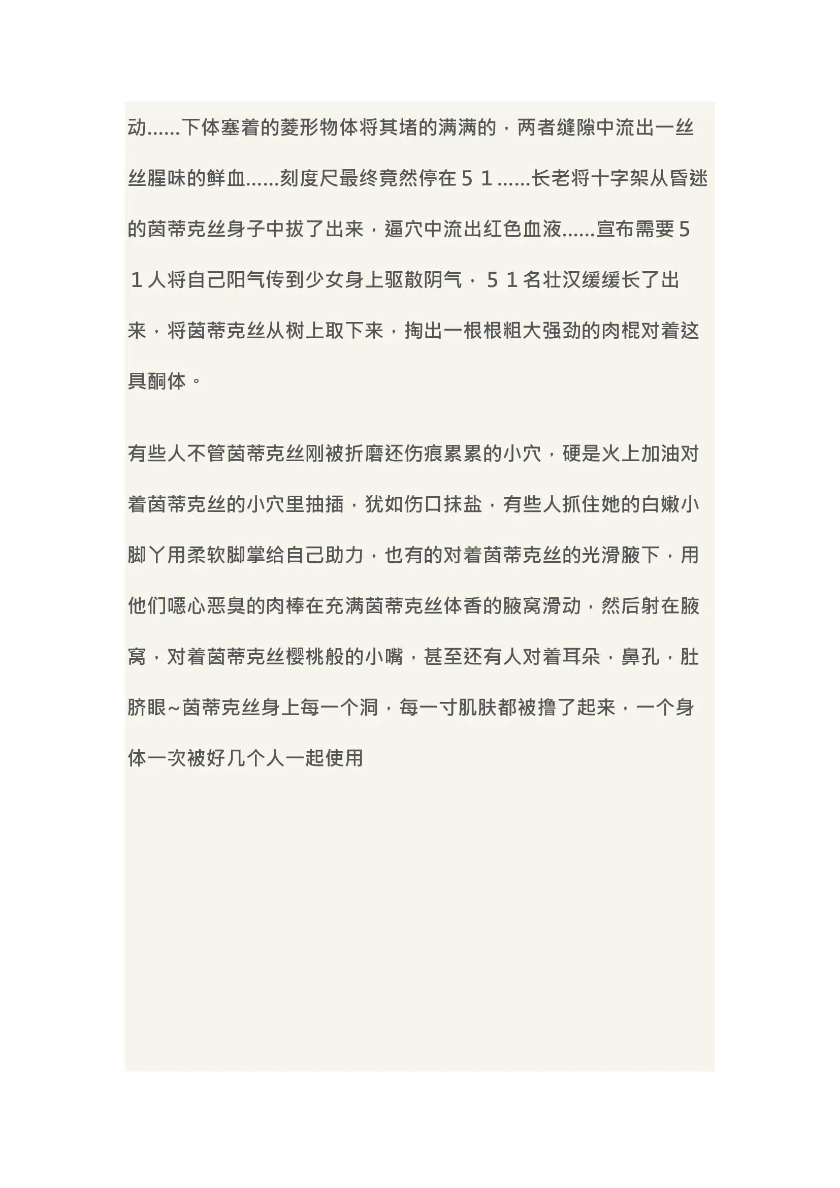 웹툰 이미지 14