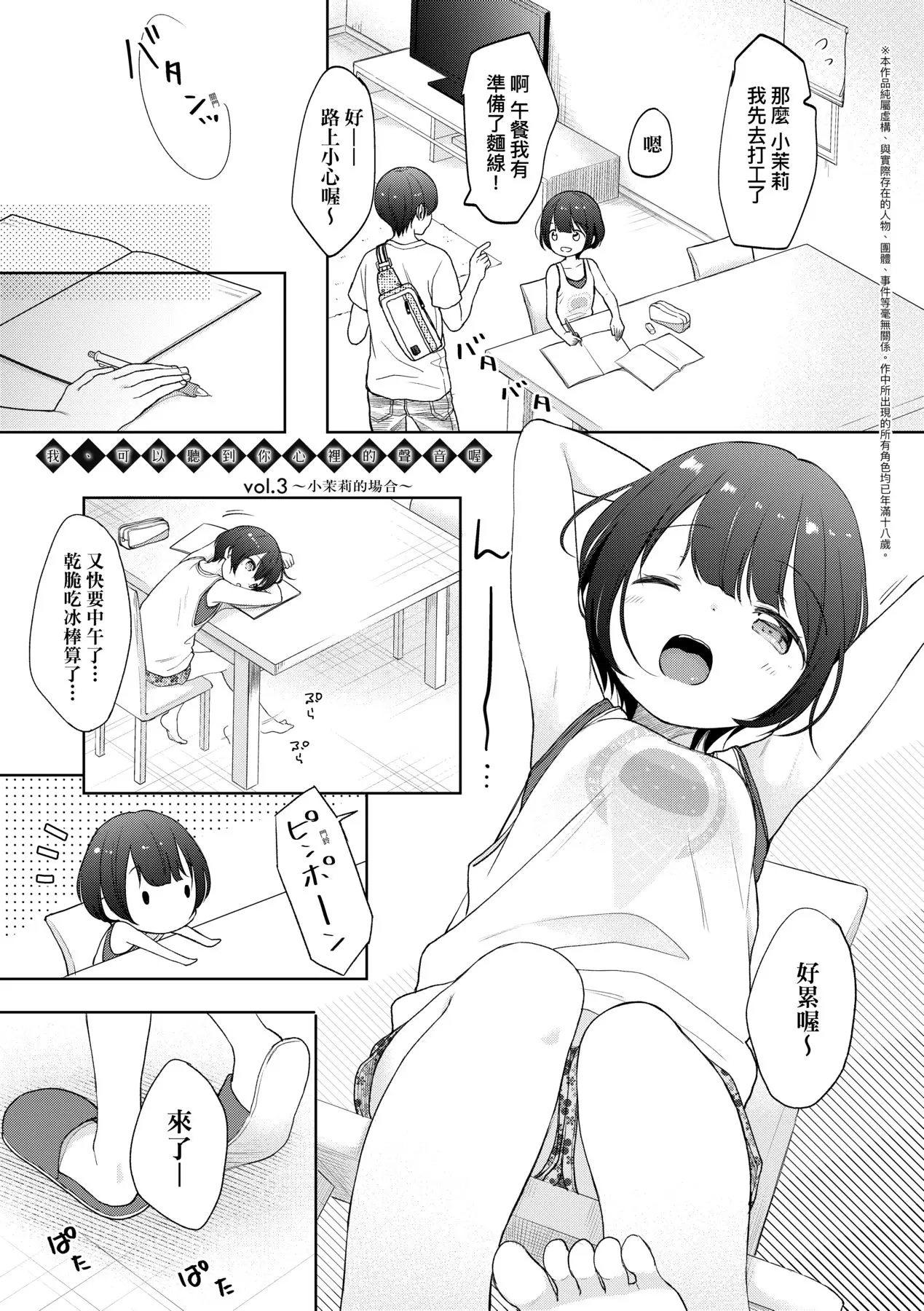 웹툰 이미지 57