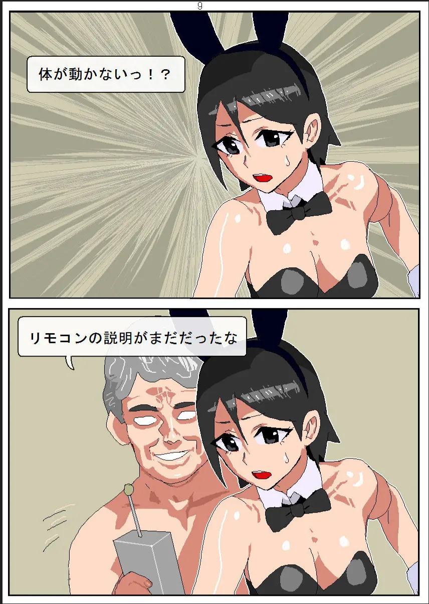 웹툰 이미지 10