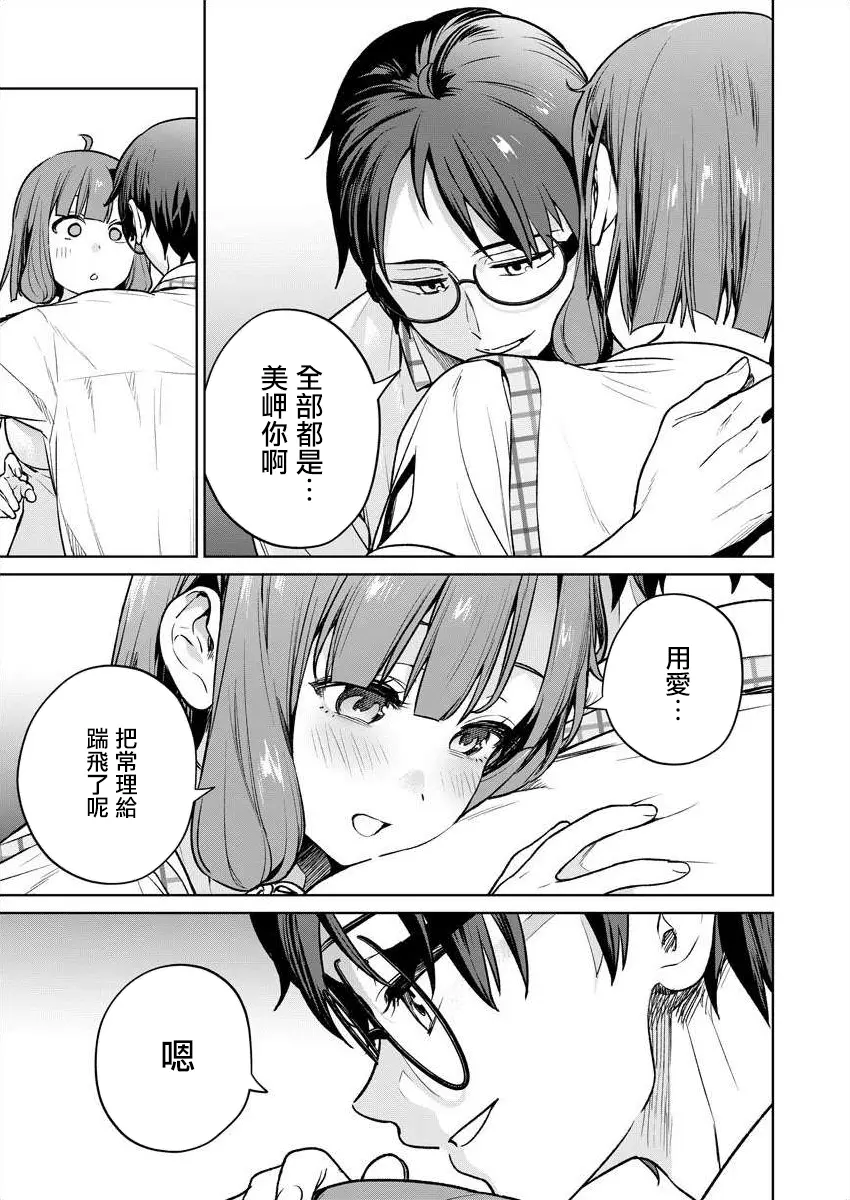 웹툰 이미지 68