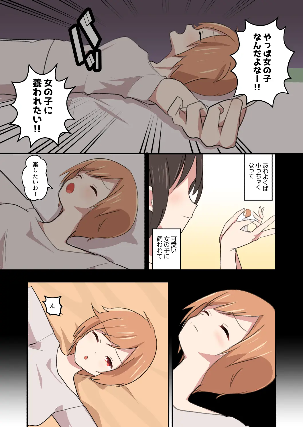 웹툰 이미지 20