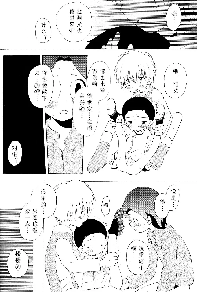 웹툰 이미지 31
