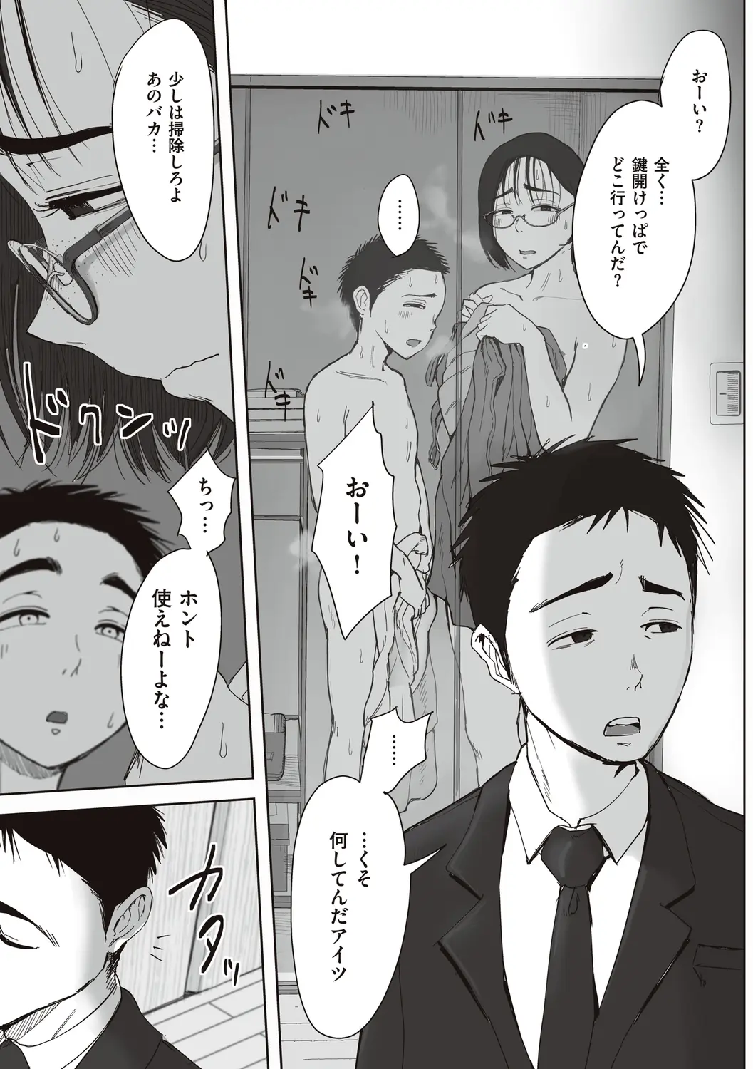 웹툰 이미지 86