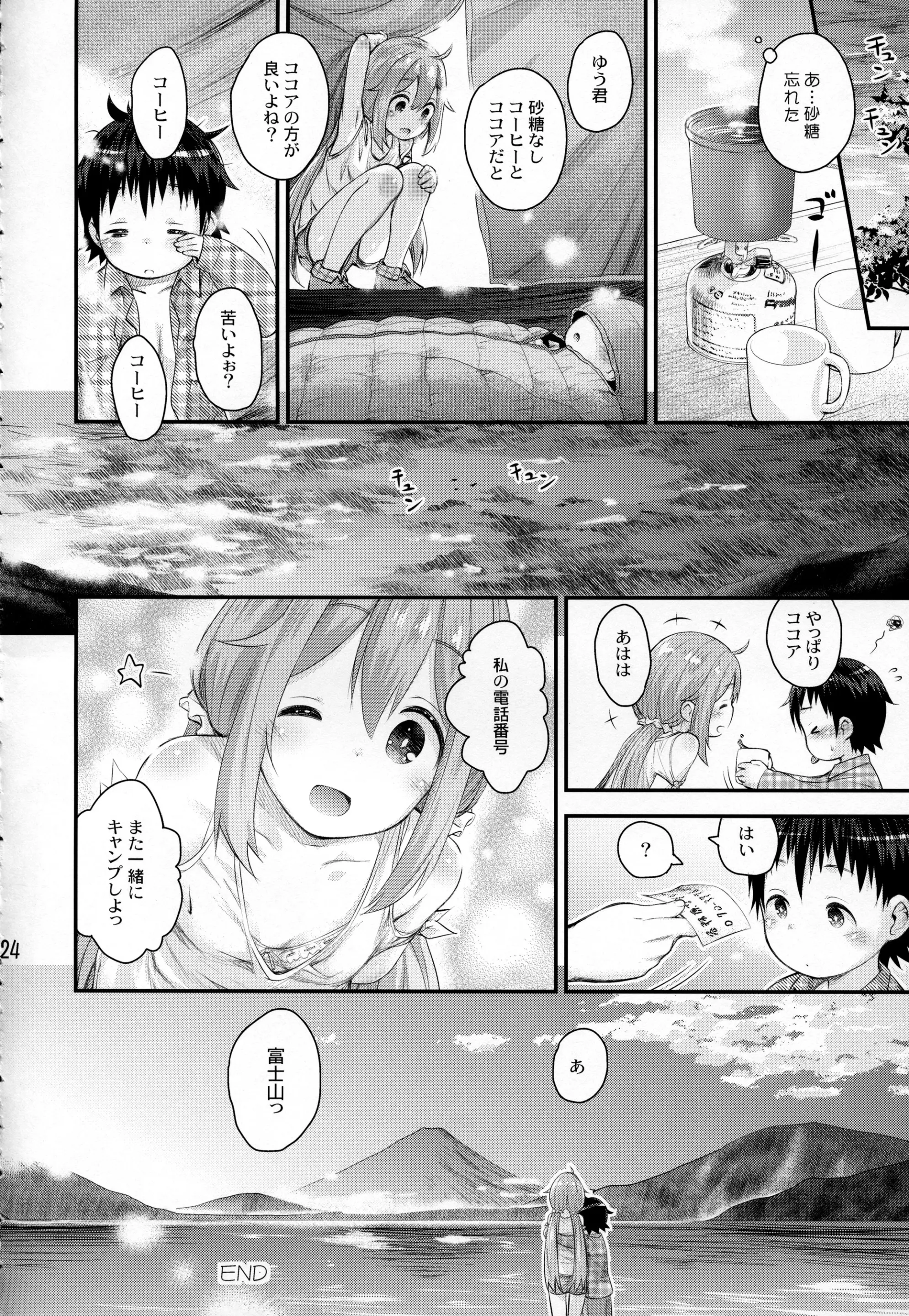 웹툰 이미지 22